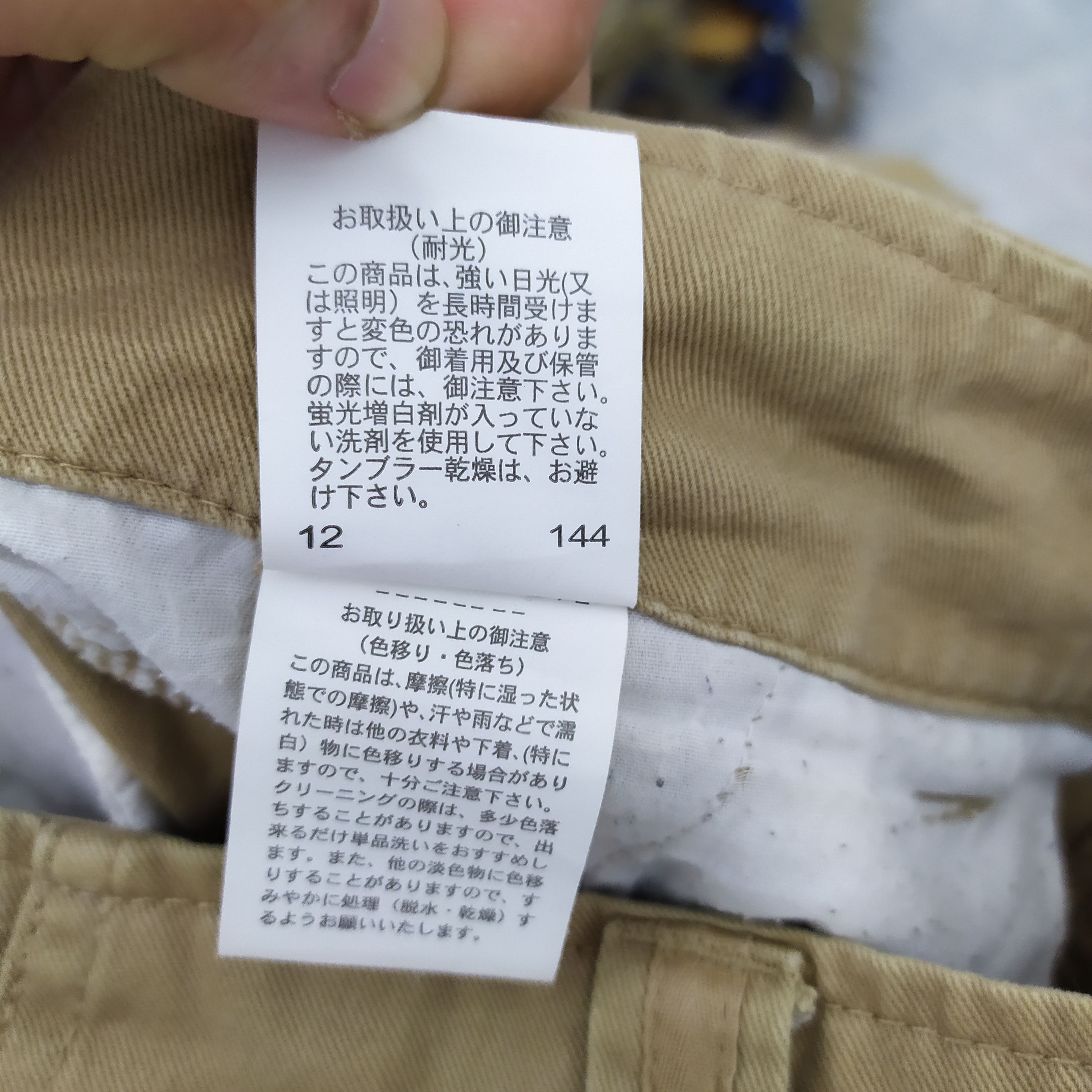 Japanese Brand VINTAGE JAPANESE MANY POCKET CARGO PANTS/ TACTICAL PANTS Size US 32 / EU 48 - 12 Thumbnail