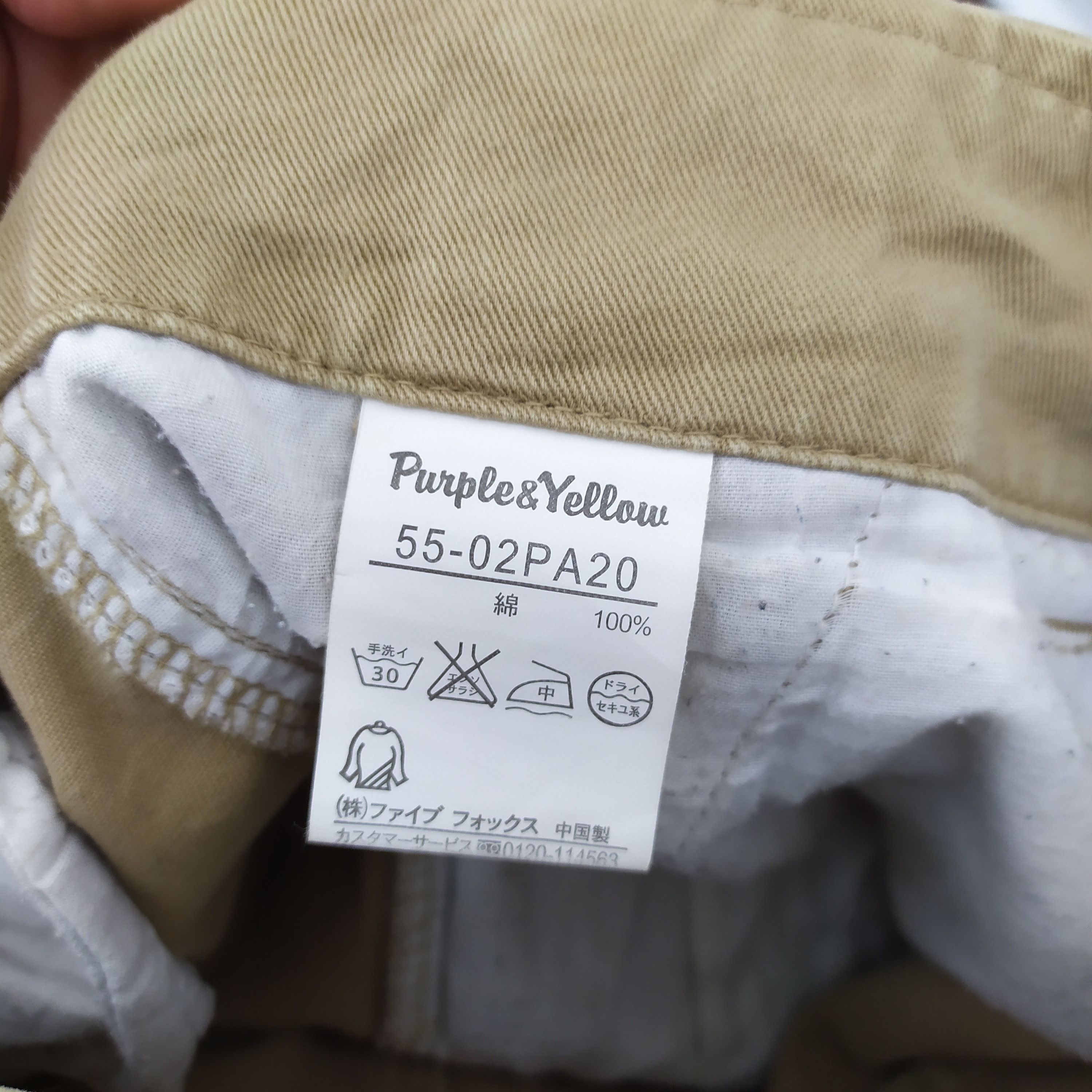 Japanese Brand VINTAGE JAPANESE MANY POCKET CARGO PANTS/ TACTICAL PANTS Size US 32 / EU 48 - 13 Thumbnail