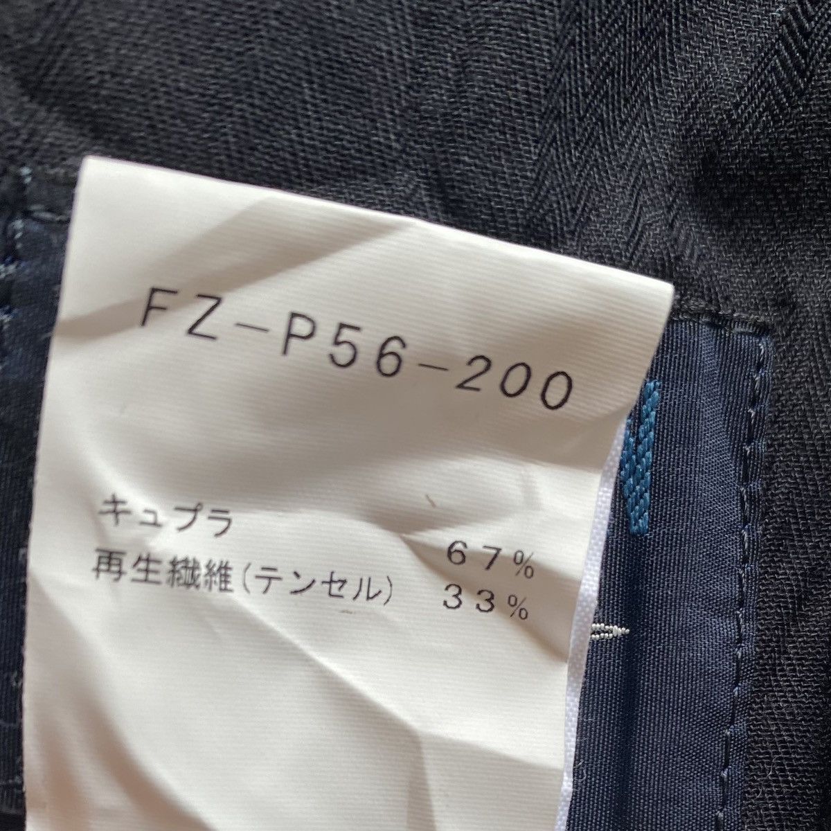 Yohji Yamamoto Regulation Yohji Yamamoto Cupro Tencel Pants Size 30" / US 8 / IT 44 - 10 Thumbnail