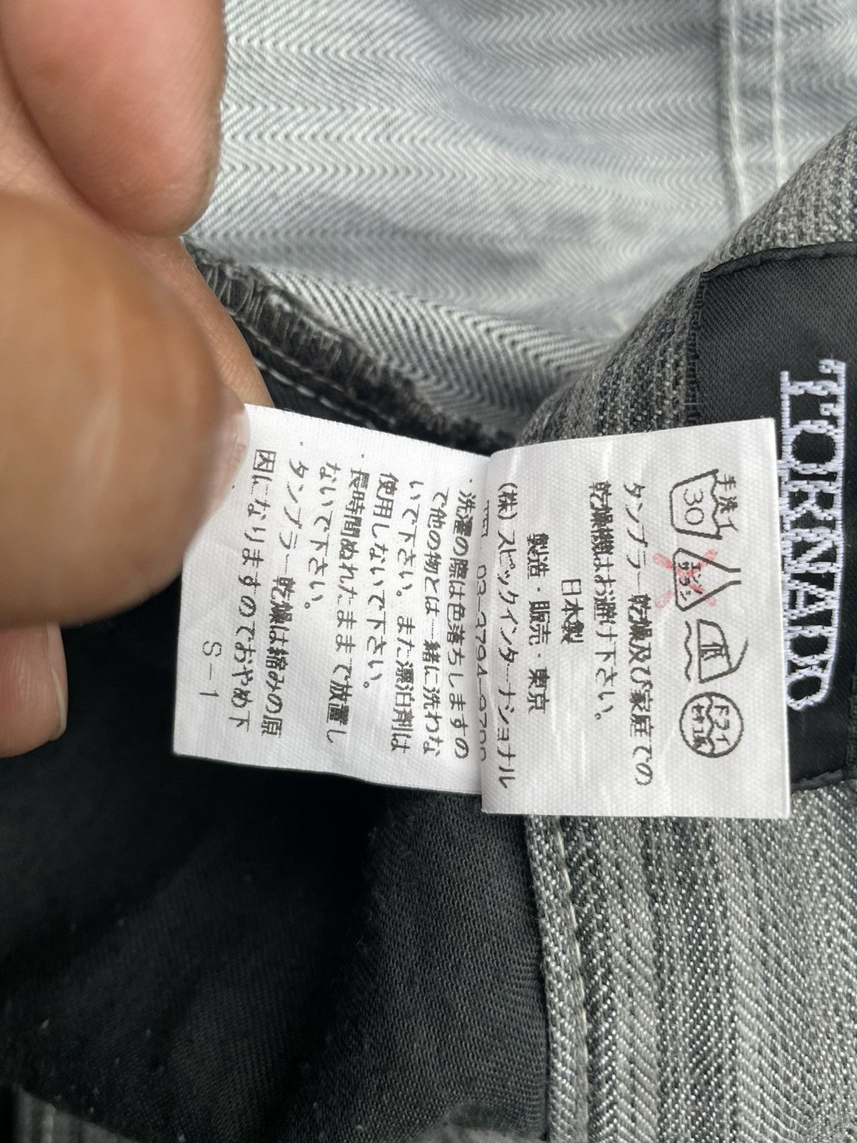 Japanese Brand Tornado Mart Flare Stripes Denim Size US 30 / EU 46 - 13 Thumbnail