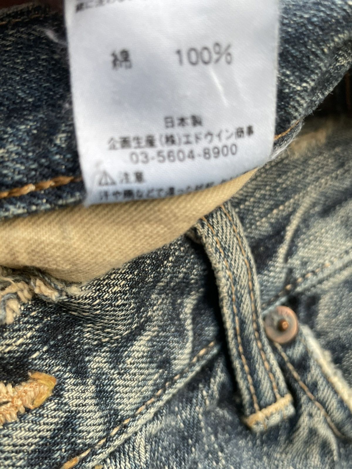 Edwin Vintage Edwin 505S Selvedge Aging Faded Distressed Size US 32 / EU 48 - 19 Thumbnail