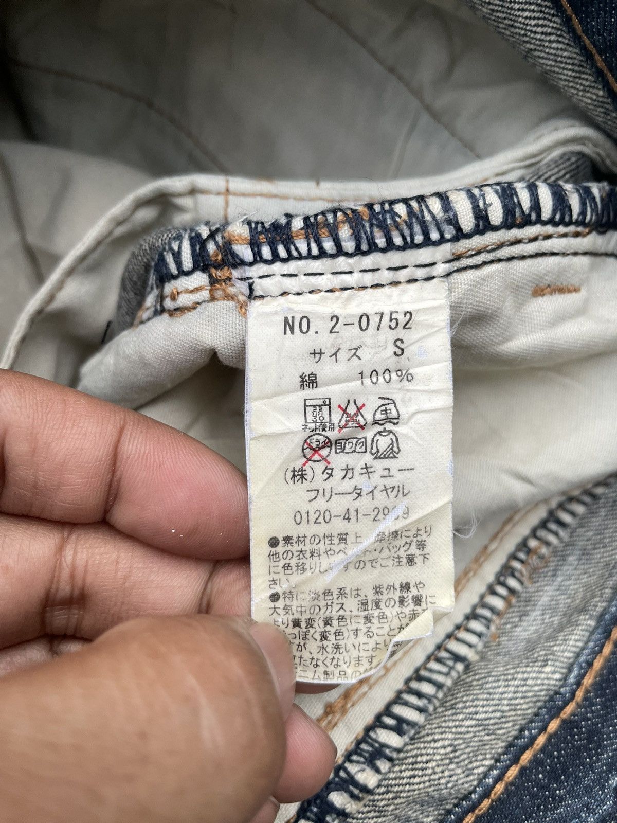 Japanese Brand Semantic Design 13 Multipocket Custom Denim Size US 31 - 12 Thumbnail