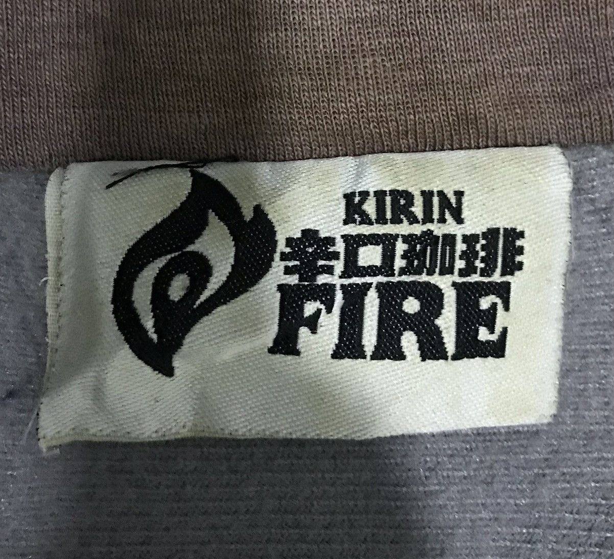 Japanese Brand VINTAGE KIRIN FIRE LIGHT JACKET Size US L / EU 52-54 / 3 - 11 Thumbnail