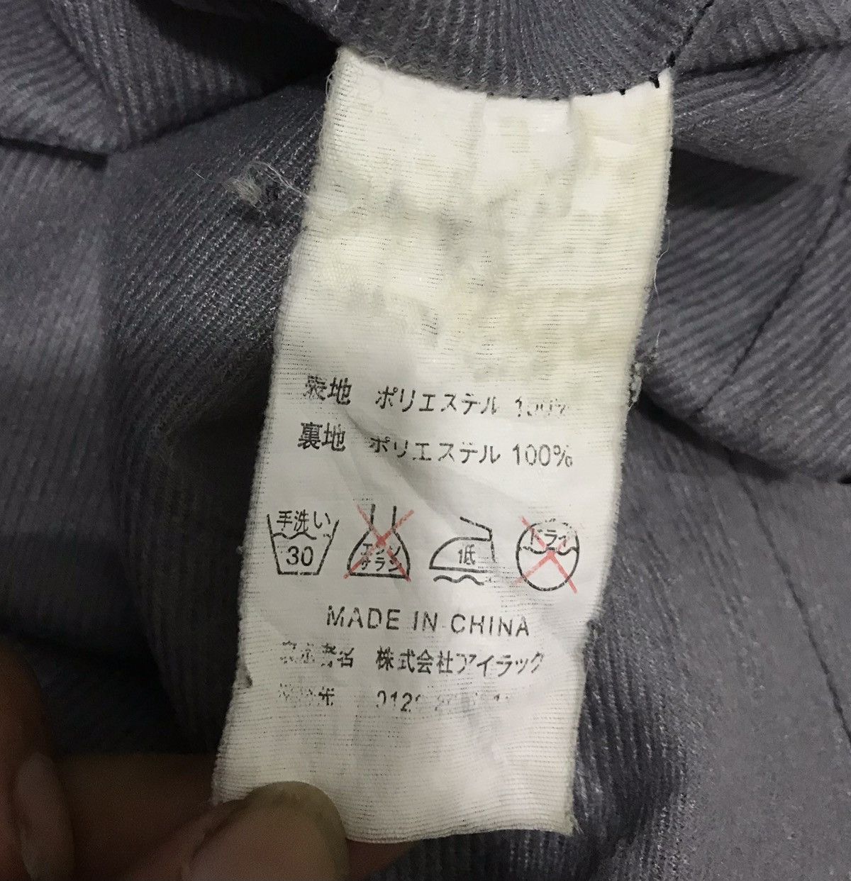 Japanese Brand VINTAGE KIRIN FIRE LIGHT JACKET Size US L / EU 52-54 / 3 - 12 Thumbnail