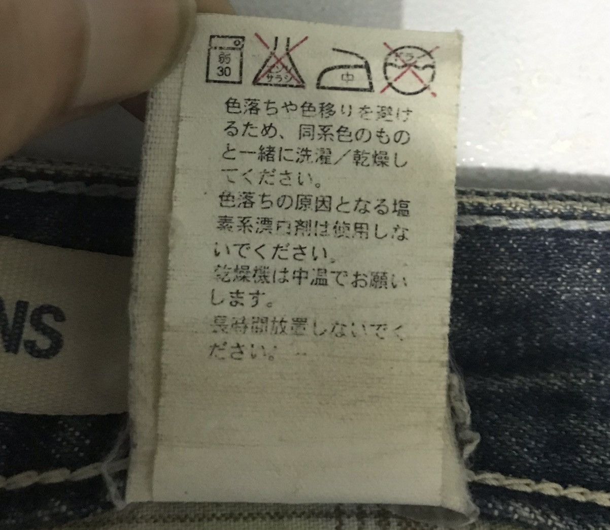 Gap × Vintage VINTAGE GAP JEANS DENIM PANTS Size US 35 - 17 Thumbnail