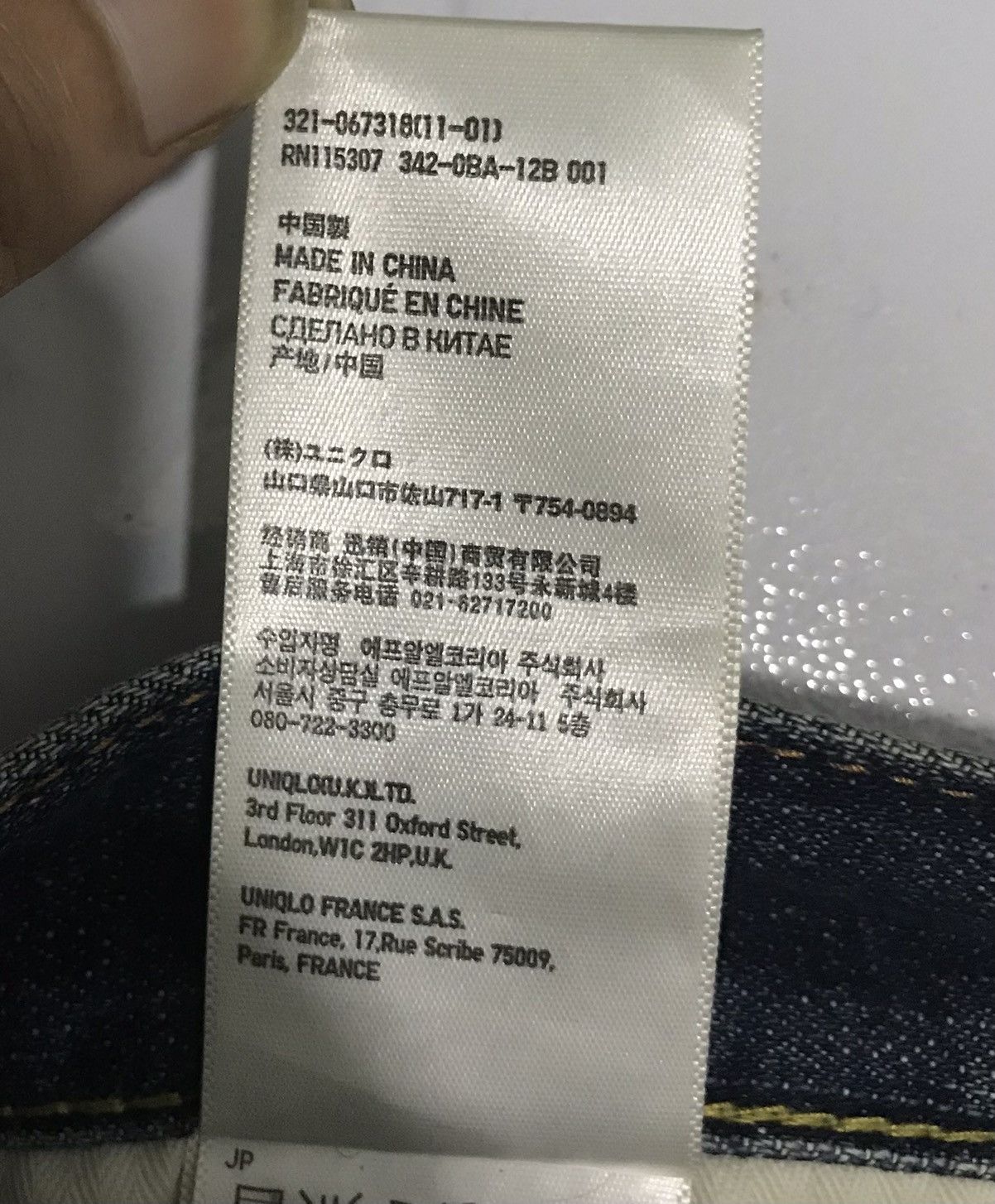 Uniqlo × Vintage VINTAGE UNIQLO DENIM PANTS Size US 36 / EU 52 - 16 Thumbnail