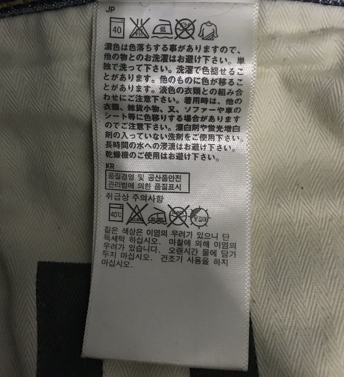 Uniqlo × Vintage VINTAGE UNIQLO DENIM PANTS Size US 36 / EU 52 - 17 Thumbnail