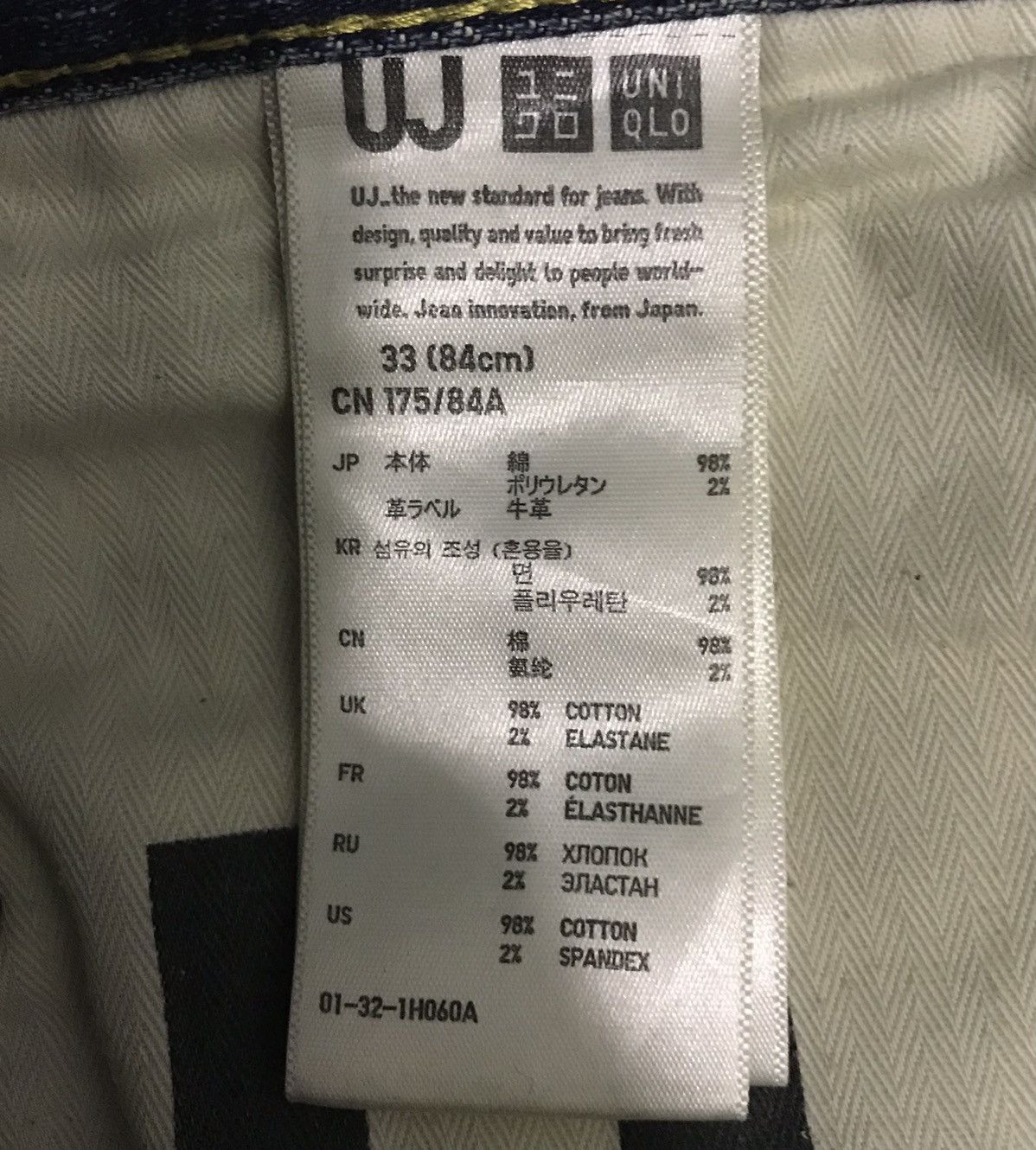 Uniqlo × Vintage VINTAGE UNIQLO DENIM PANTS Size US 36 / EU 52 - 15 Thumbnail