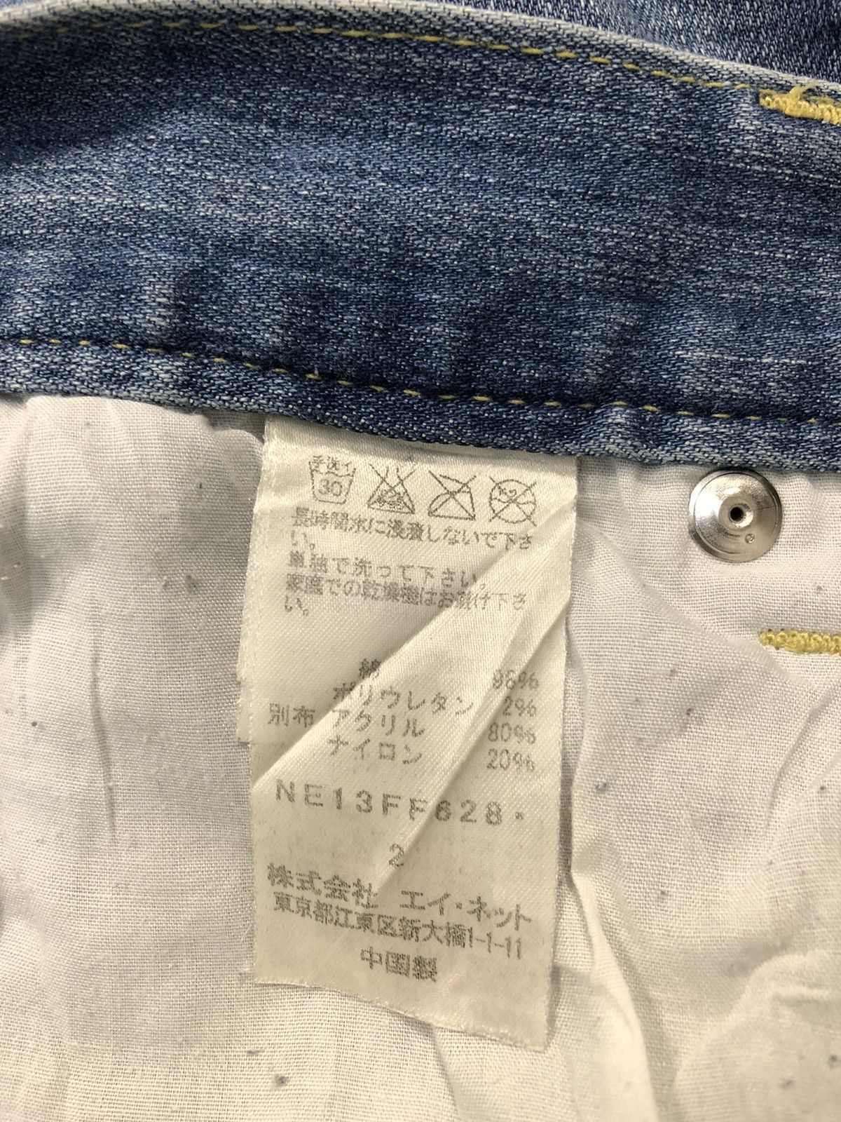 Issey Miyake × Ne-Net 90s Issey Miyake Ne-Net Bear Baggy Indigo Jeans Size 30" / US 8 / IT 44 - 13 Thumbnail