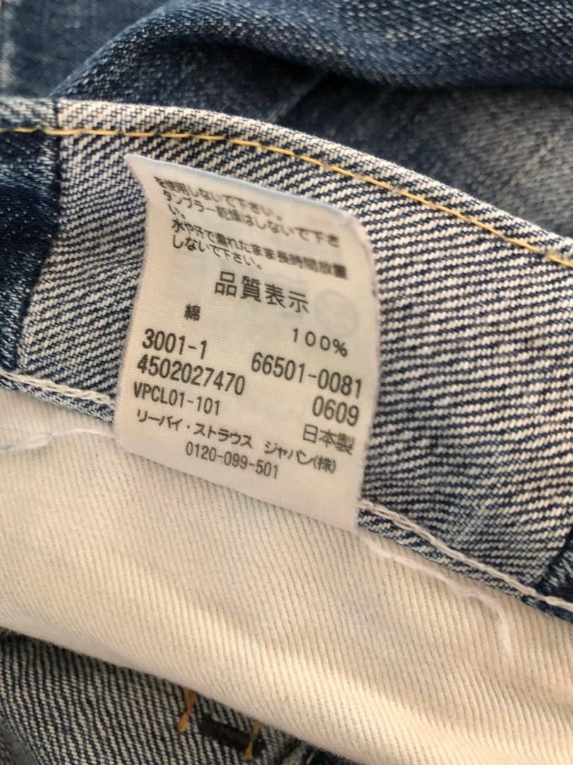 Japanese Brand × Levi's Vintage Clothing × Vintage Vintage Japan LVC 501 E Distressed Selvedge Denim Slim Size US 30 / EU 46 - 18 Thumbnail