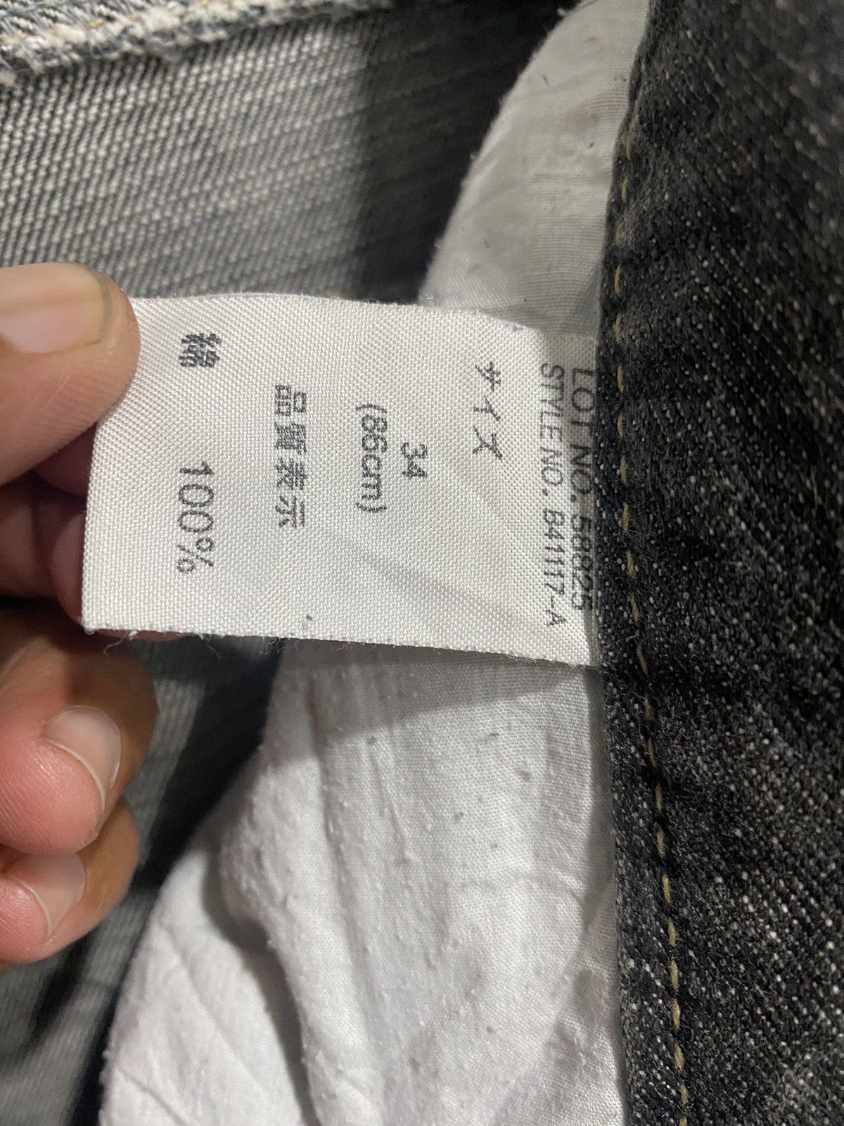 Japanese Brand × PPFM JAPAN BRAND DISTRESS JEANS SEDITIONARIES Size US 36 / EU 52 - 5 Thumbnail