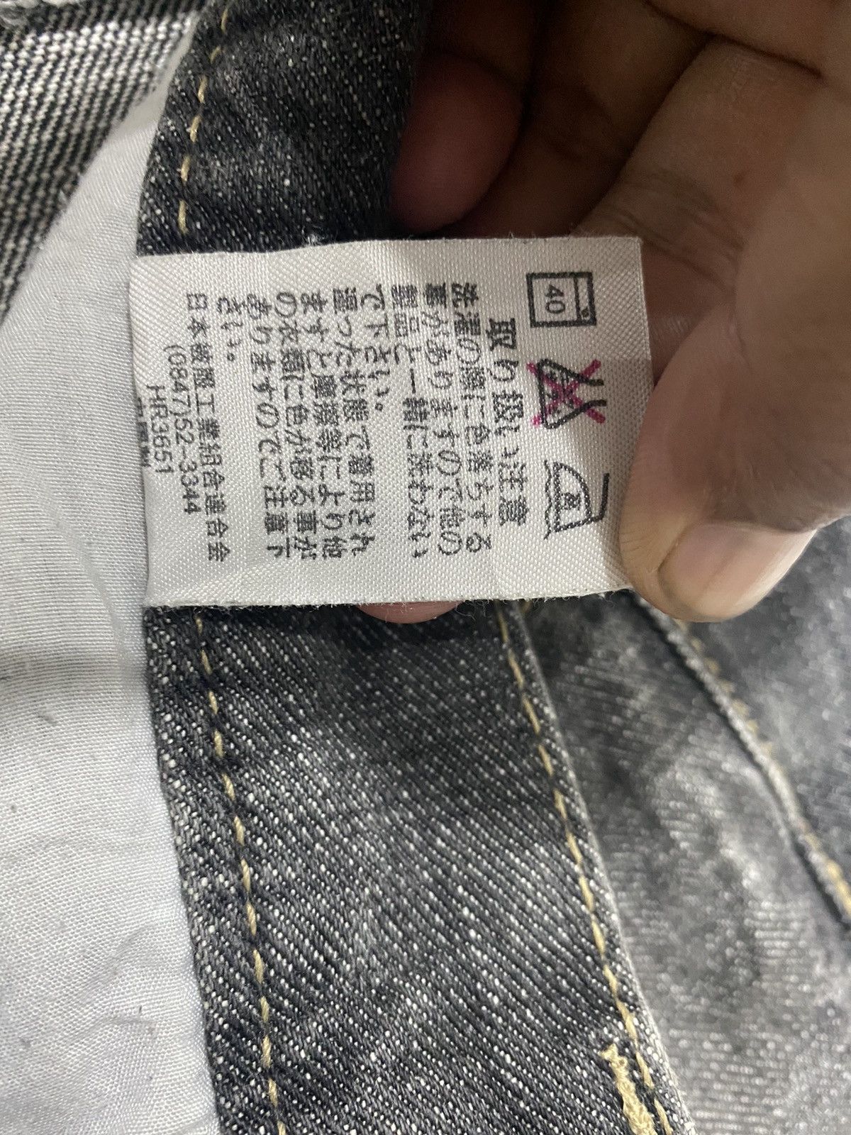 Japanese Brand × PPFM JAPAN BRAND DISTRESS JEANS SEDITIONARIES Size US 36 / EU 52 - 6 Thumbnail
