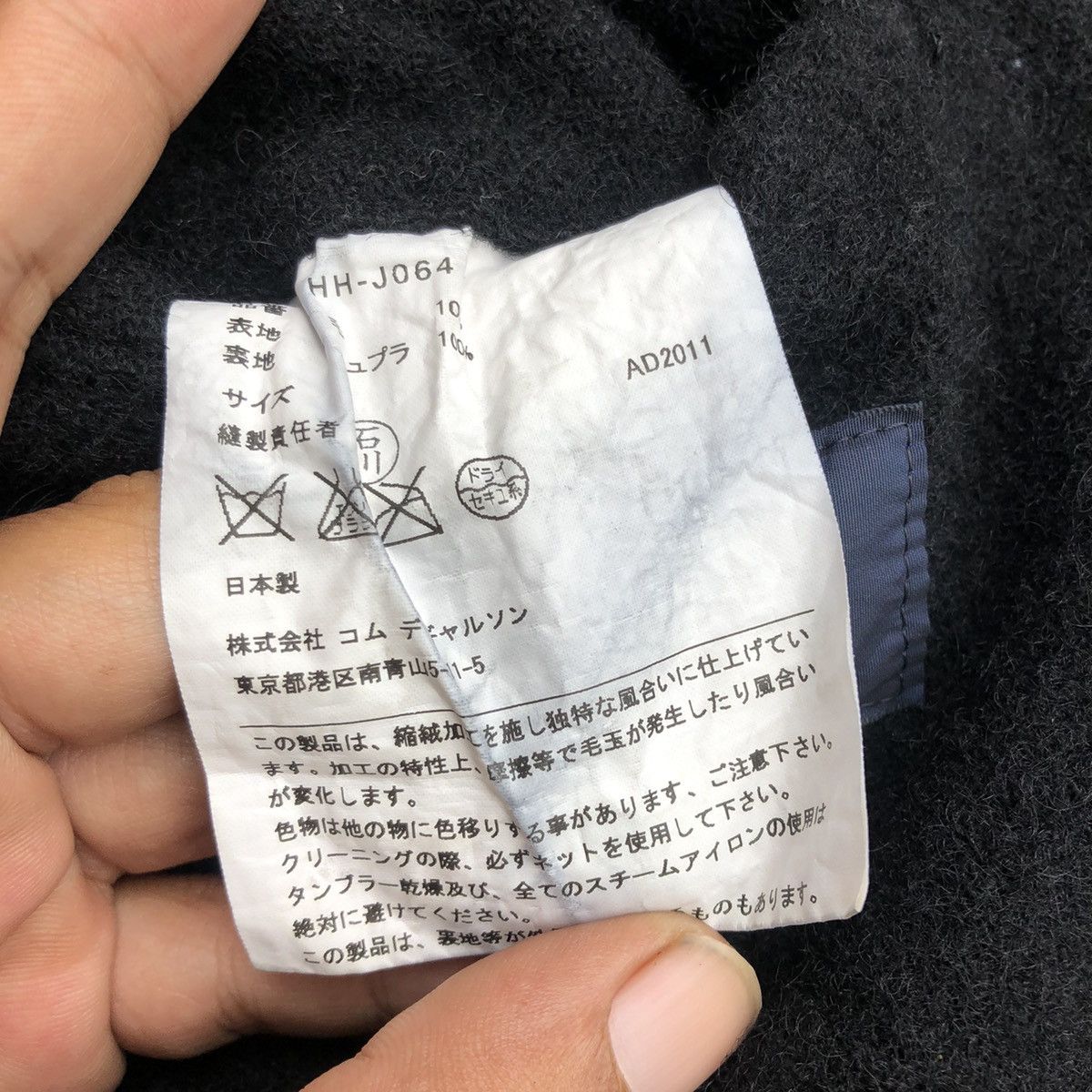 Comme des Garcons Comme des garçons homme AD2011 wool jacket Size US S / EU 44-46 / 1 - 9 Thumbnail