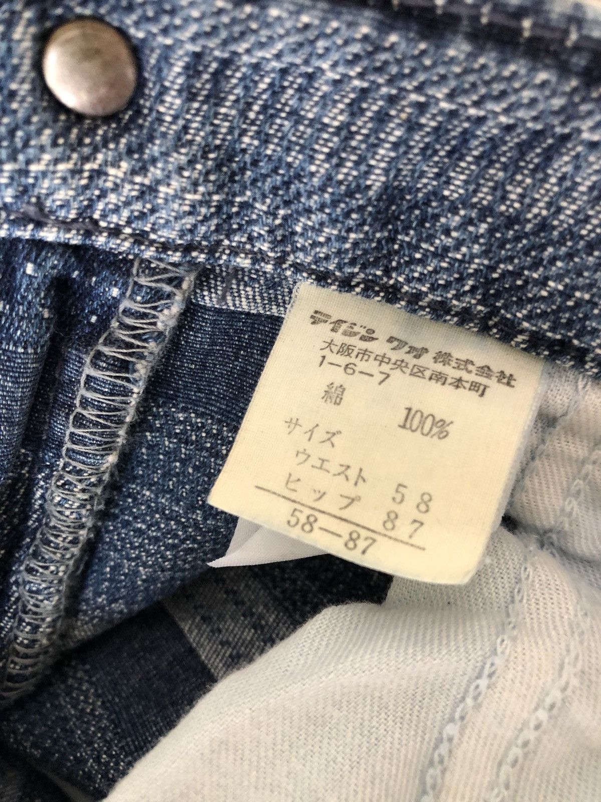 Vintage Vintage 90s NUVE Japan Horizontal Border Striped Flare Pant Size US 27 - 24 Thumbnail