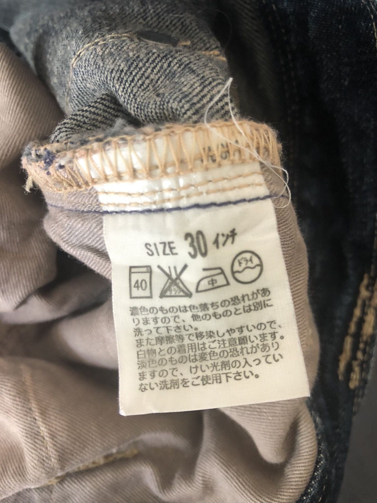Levi's 2006 Levi’s Engineered Jeans Distressed Bootcut Denim Size US 30 / EU 46 - 22 Thumbnail