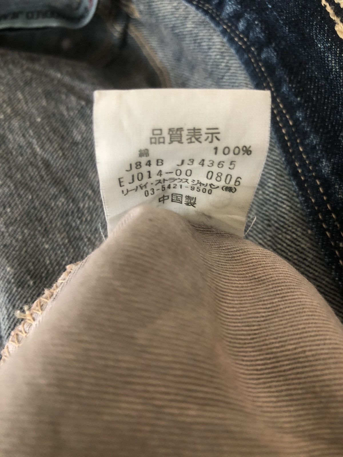 Levi's 2006 Levi’s Engineered Jeans Distressed Bootcut Denim Size US 30 / EU 46 - 23 Thumbnail