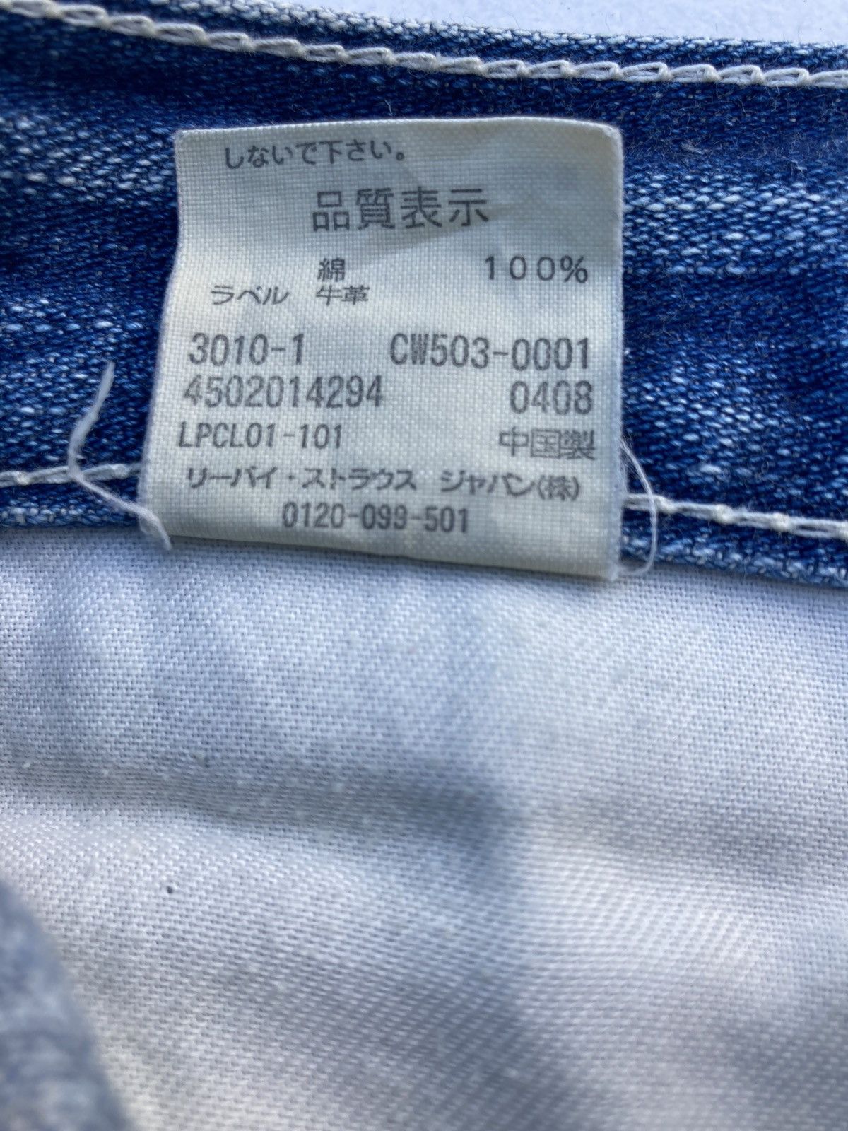 Levi's DISTRESSED 3 QUARTER LEVI’S CARPENTER Size US 29 - 16 Thumbnail