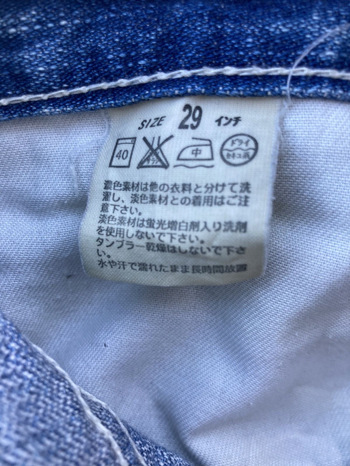 Levi's DISTRESSED 3 QUARTER LEVI’S CARPENTER Size US 29 - 17 Thumbnail