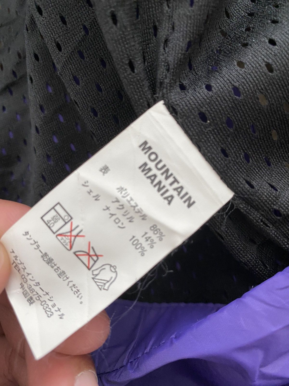 Japanese Brand × Mountain Research Mountain Mania fleece Double Jacket Pocket Bags Size US M / EU 48-50 / 2 - 11 Thumbnail
