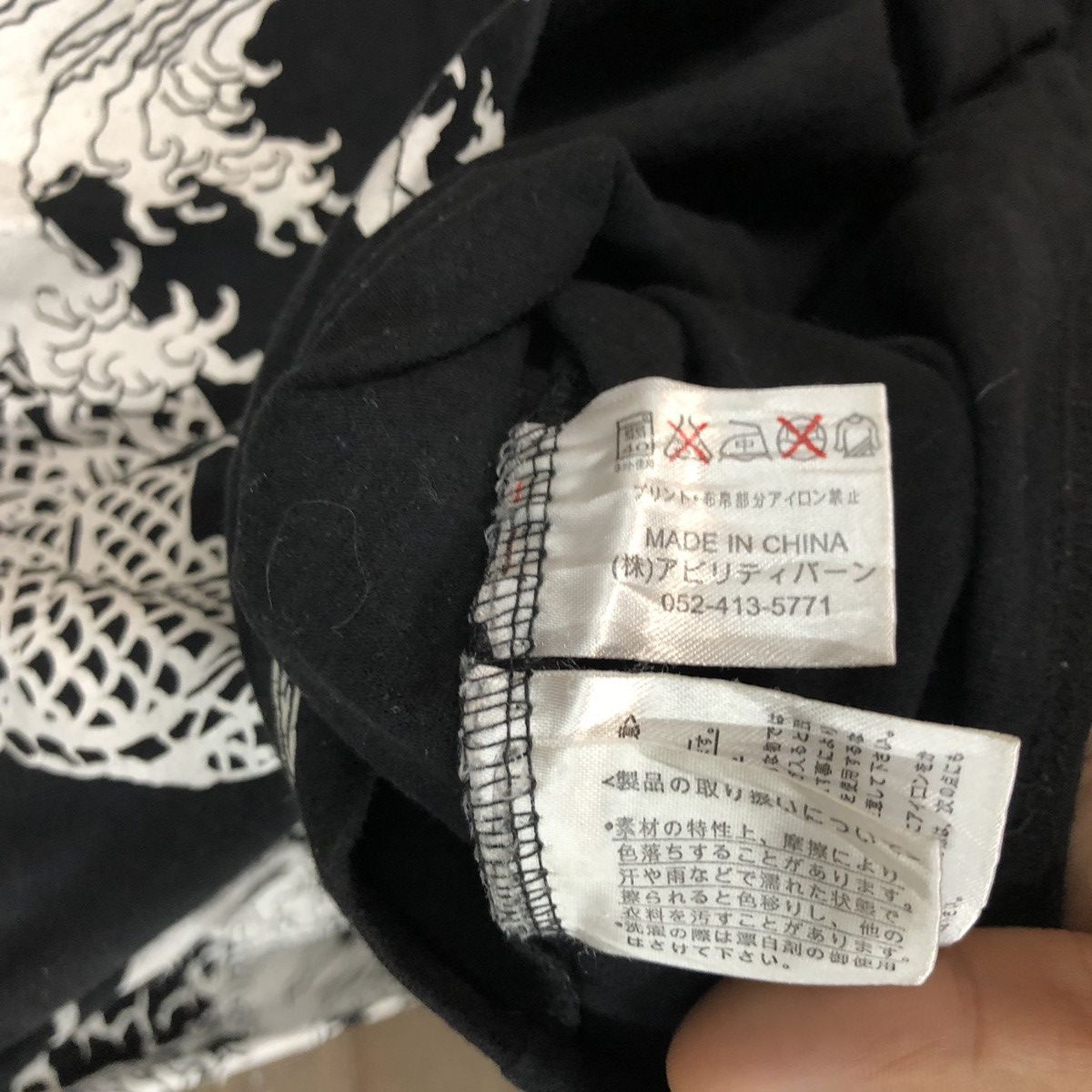 Japanese Brand DL Japan big Dragon tatoo yakuza Black Long sleeve #3507 Size US L / EU 52-54 / 3 - 4 Thumbnail