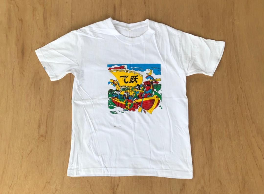 Vintage vintage tee FeiYue B13 Size US XXS / EU 40 - 1 Thumbnail