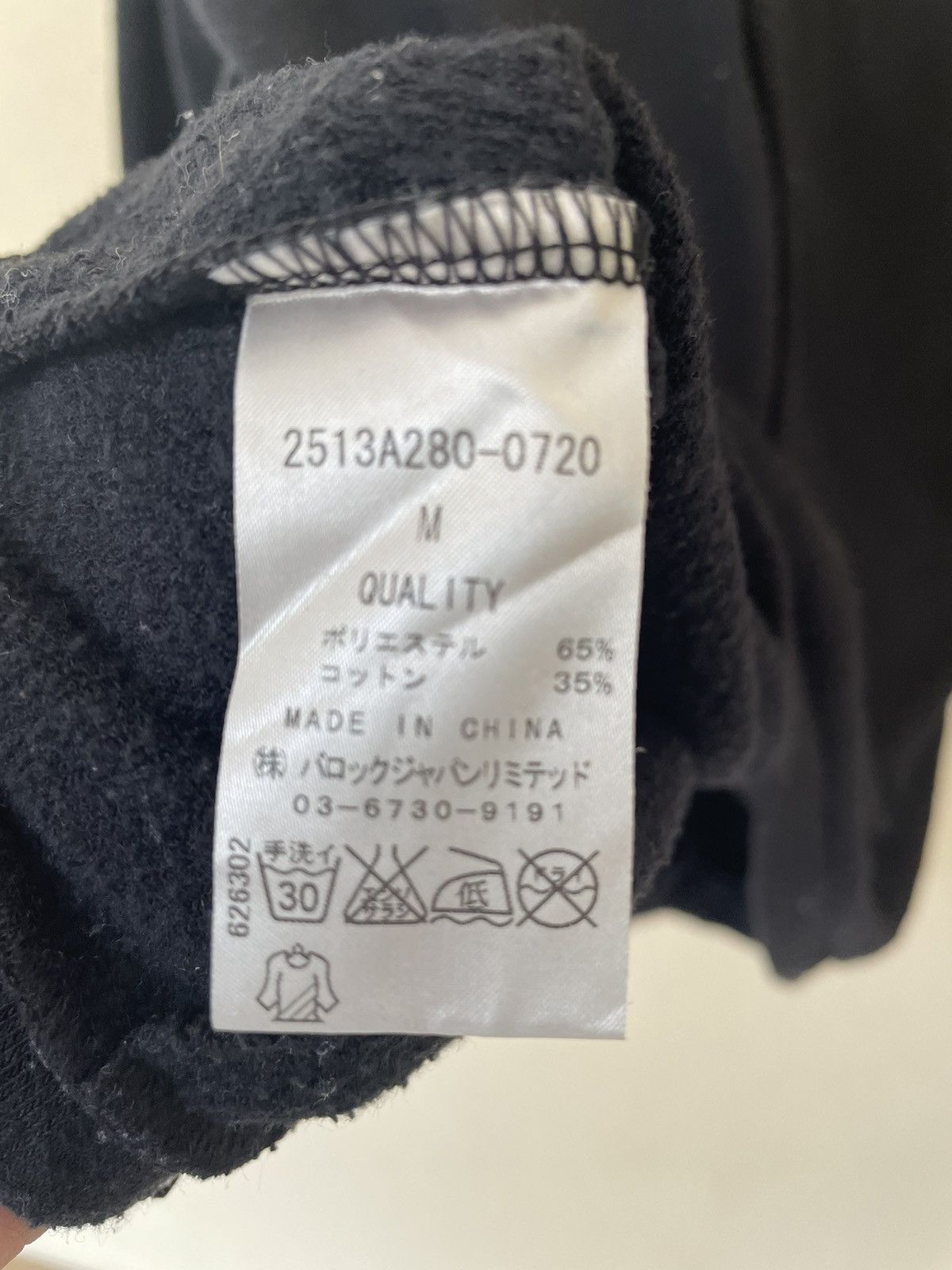 Japanese Brand AZUL MINI SKULL CARDIGAN/JACKET Size US M / EU 48-50 / 2 - 7 Thumbnail