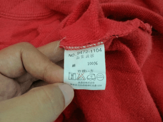 Converse Vintage CONVERSE Red Plain Sweatshirts Jumper Size US L / EU 52-54 / 3 - 7 Thumbnail