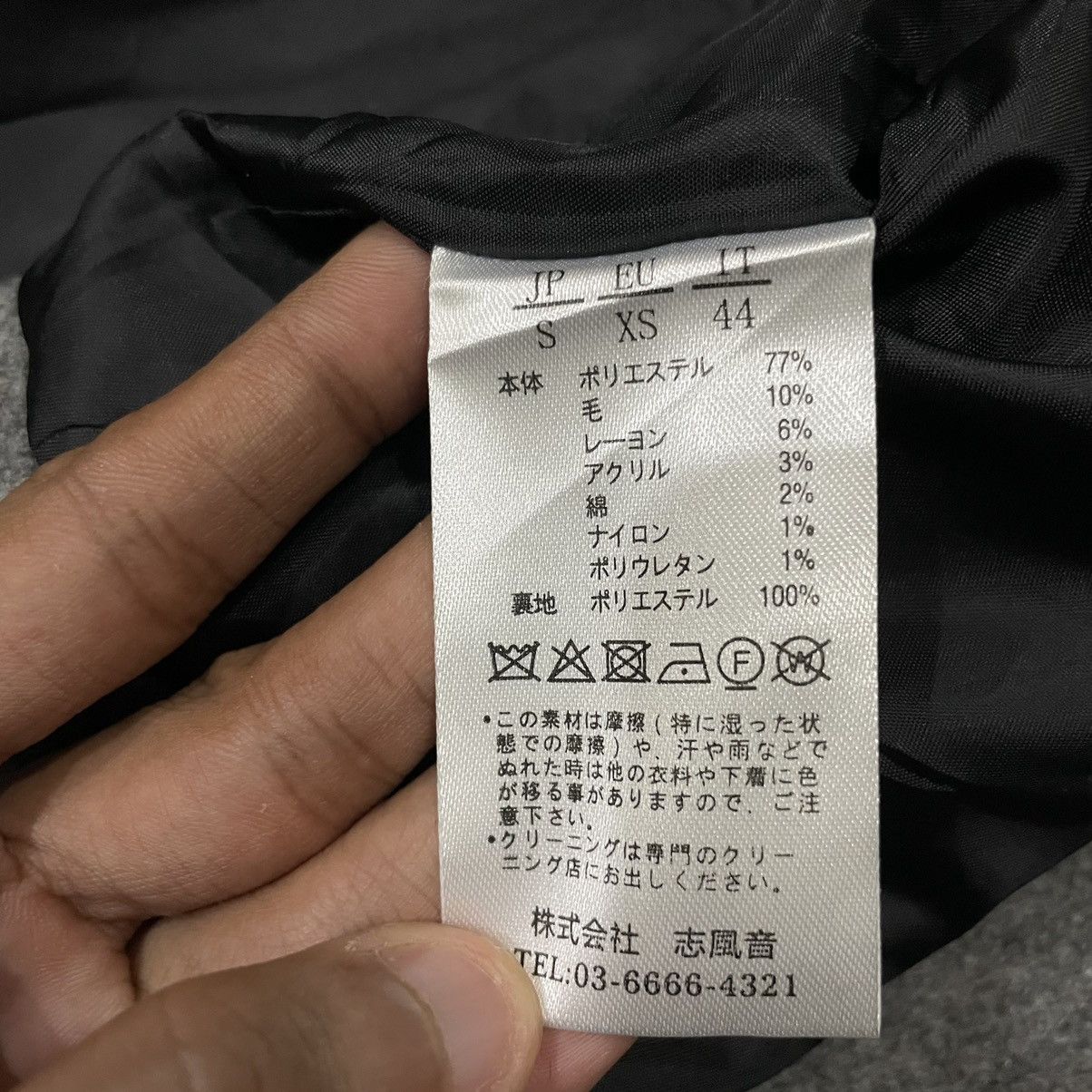 junhashimoto AZ By Junhashimoto Wool Double Breasted Jacket Size US XS / EU 42 / 0 - 20 Thumbnail