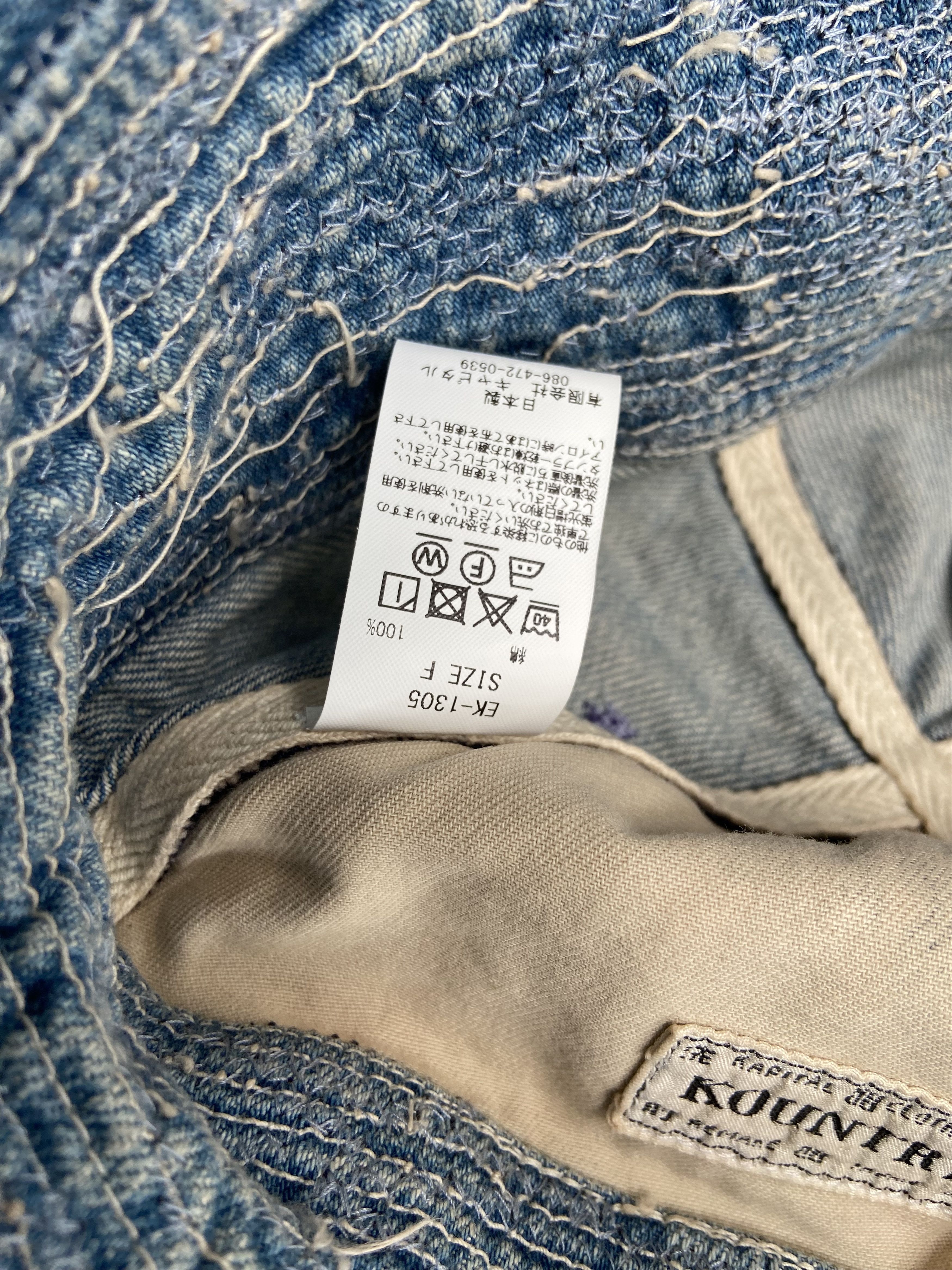 Japanese Brand 🧵KAPITAL OLD MAN AND THE SEA BUCKET HAT Size ONE SIZE - 22 Thumbnail