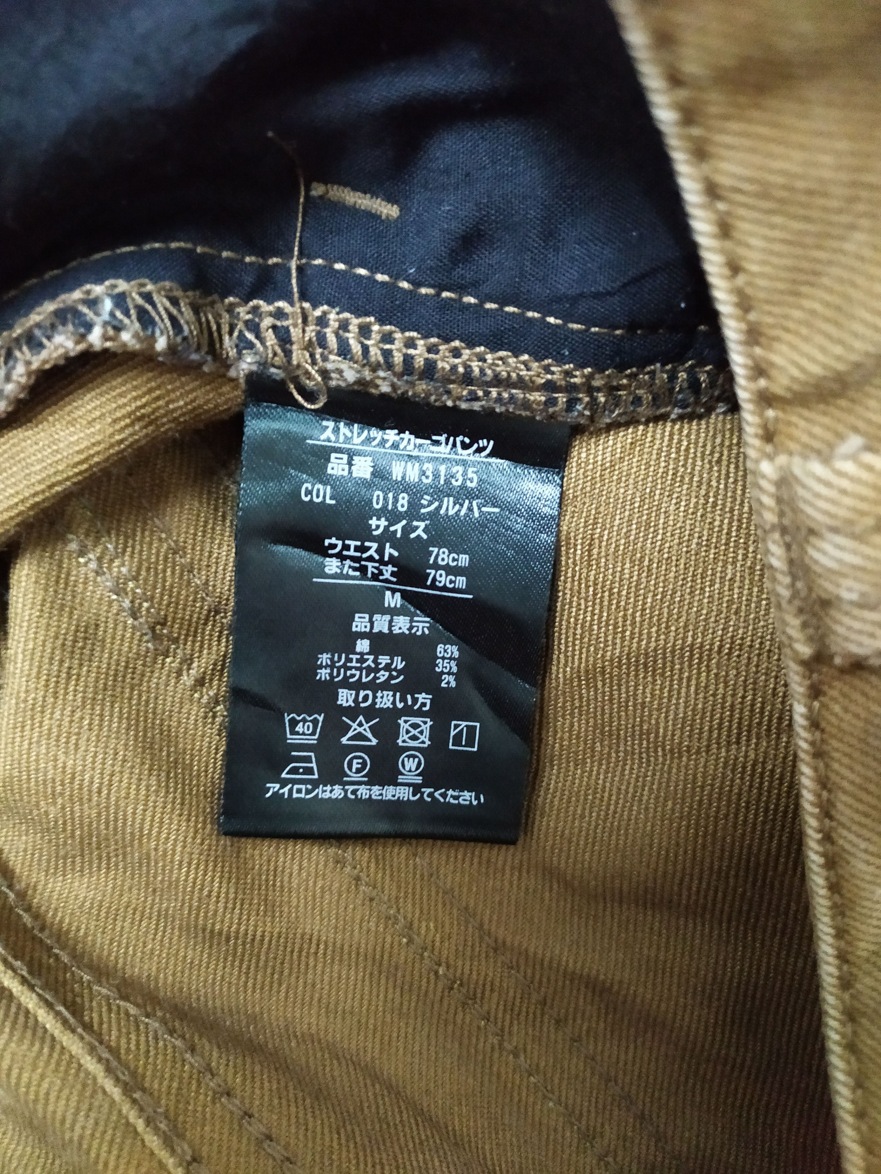 Japanese Brand × Vintage FINE ASSIST FADED BROWN CARGO PANTS Size US 30 / EU 46 - 11 Thumbnail