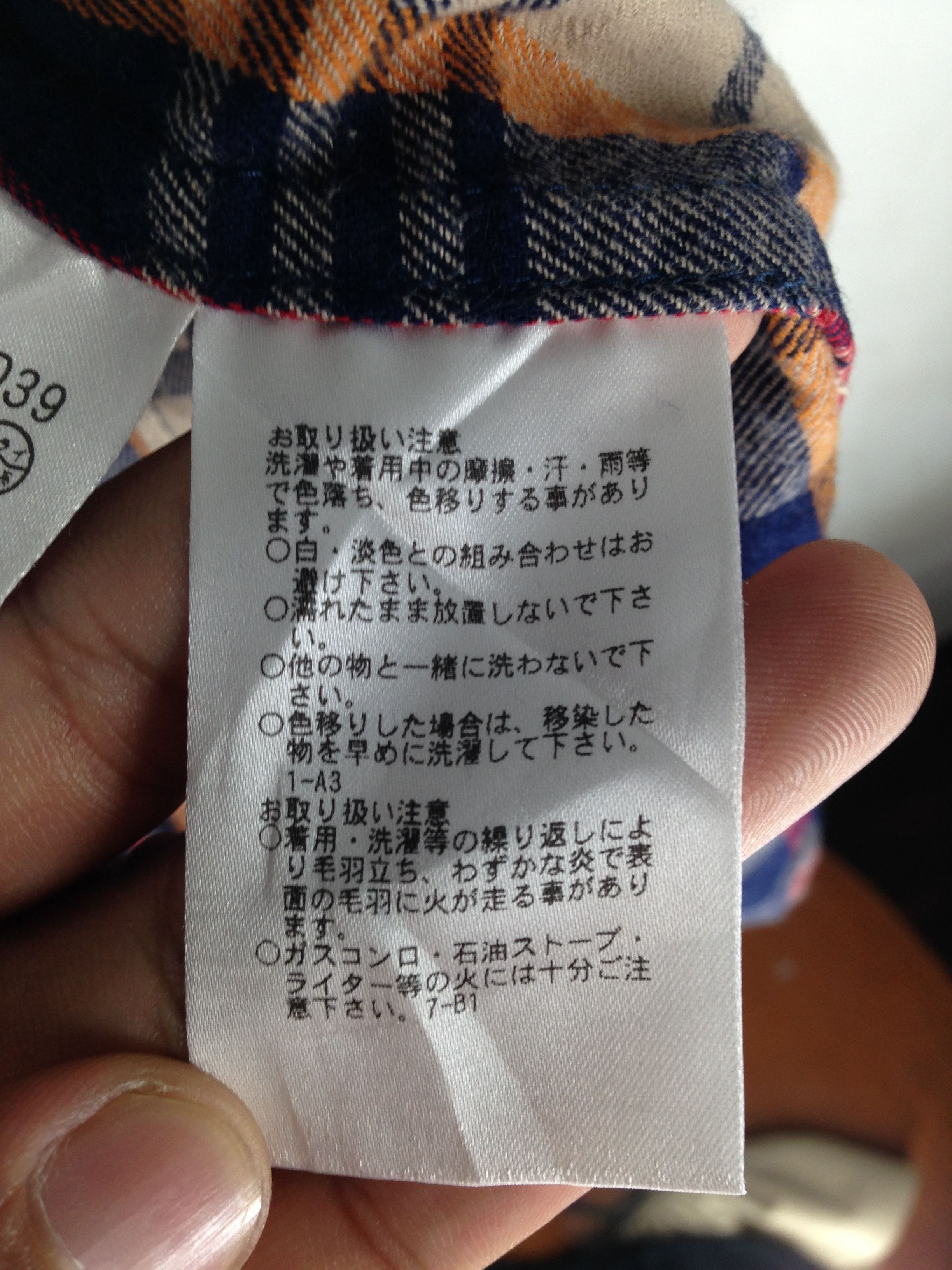 Japanese Brand Here's Street Button Shirt Size US M / EU 48-50 / 2 - 5 Thumbnail
