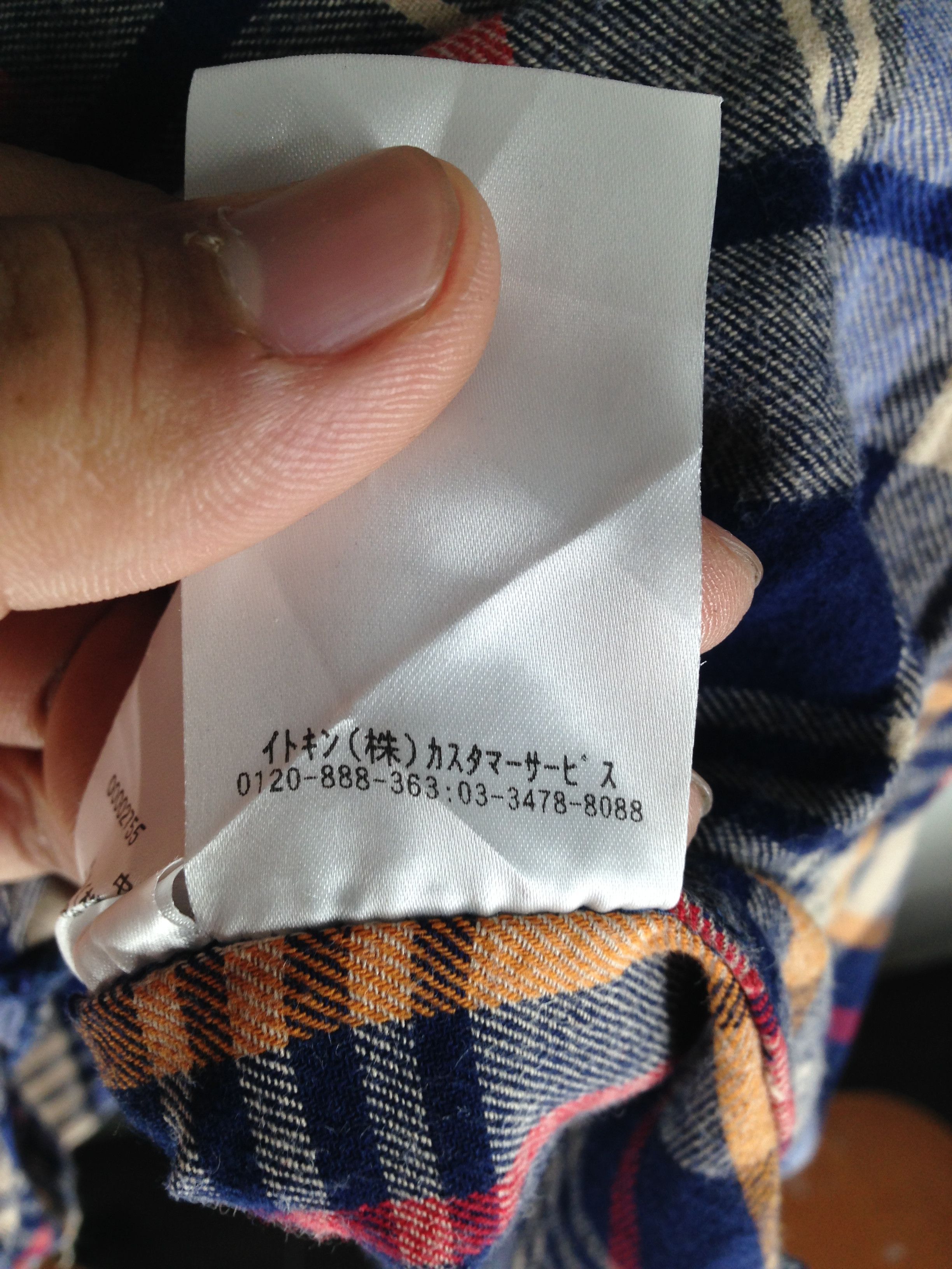 Japanese Brand Here's Street Button Shirt Size US M / EU 48-50 / 2 - 7 Thumbnail