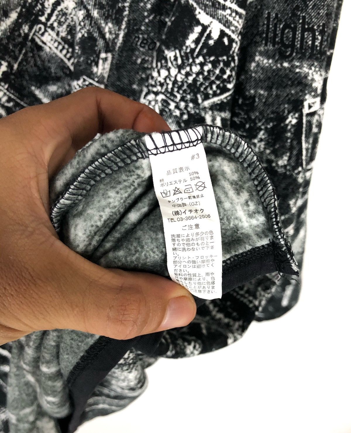 Japanese Brand Hip Rocker sweatshirts full print Size US XXL / EU 58 / 5 - 8 Thumbnail