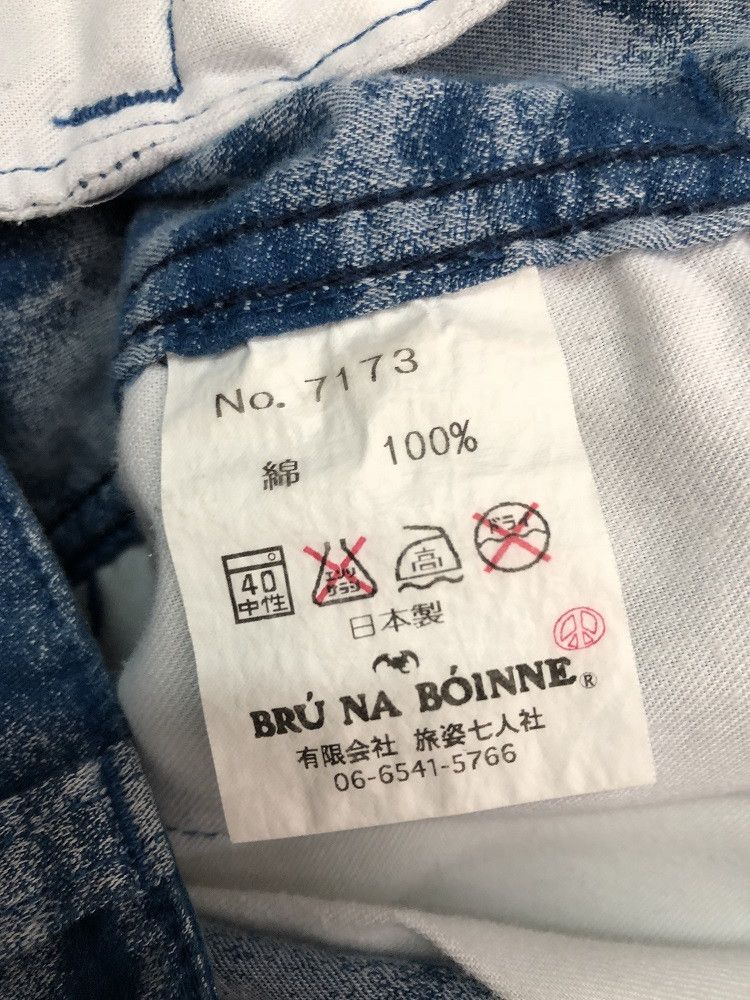 BRU NA BOINNE × Japanese Brand Bru Na Boinne Japan All Printed Baggy Cargo Trouser Pant Size US 31 - 21 Thumbnail