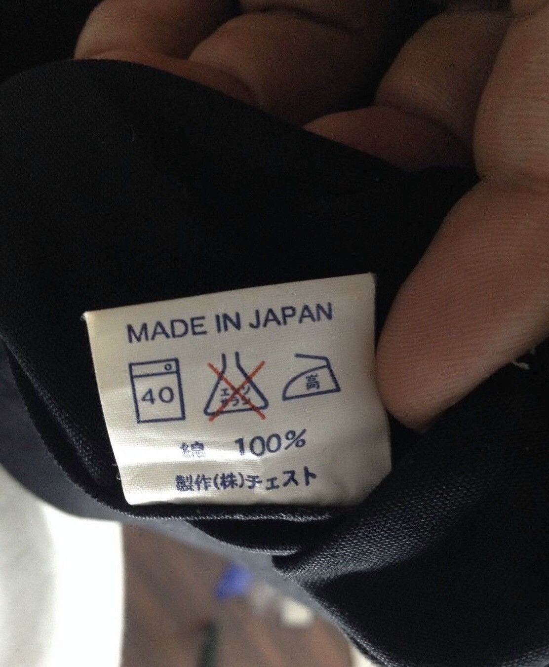 Designer × Japanese Brand Japanese Brand CHE-ST DESIGN Made in Japan Size US L / EU 52-54 / 3 - 5 Thumbnail