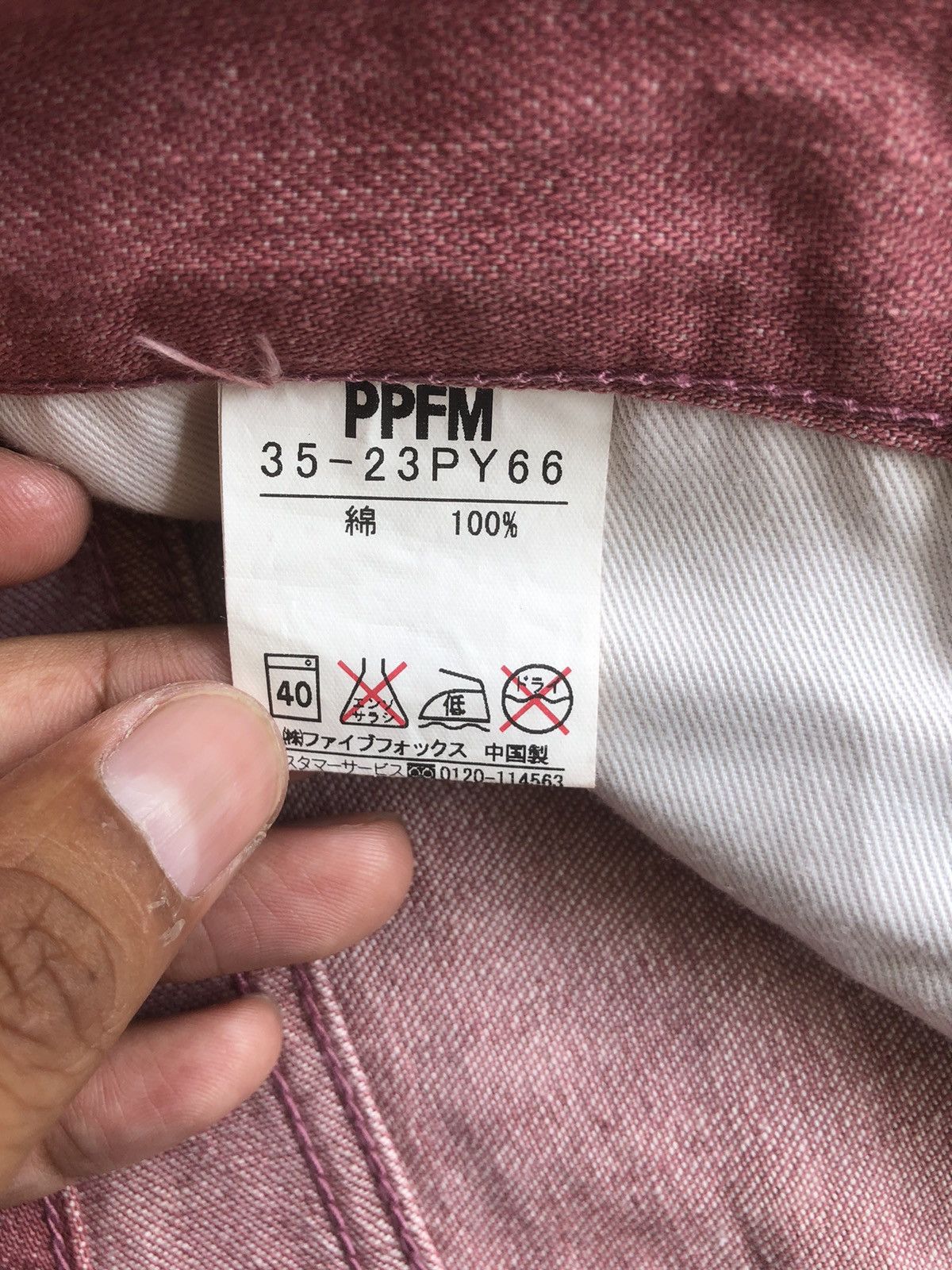 PPFM PPFM Distressed Jeans Size US 30 / EU 46 - 14 Thumbnail