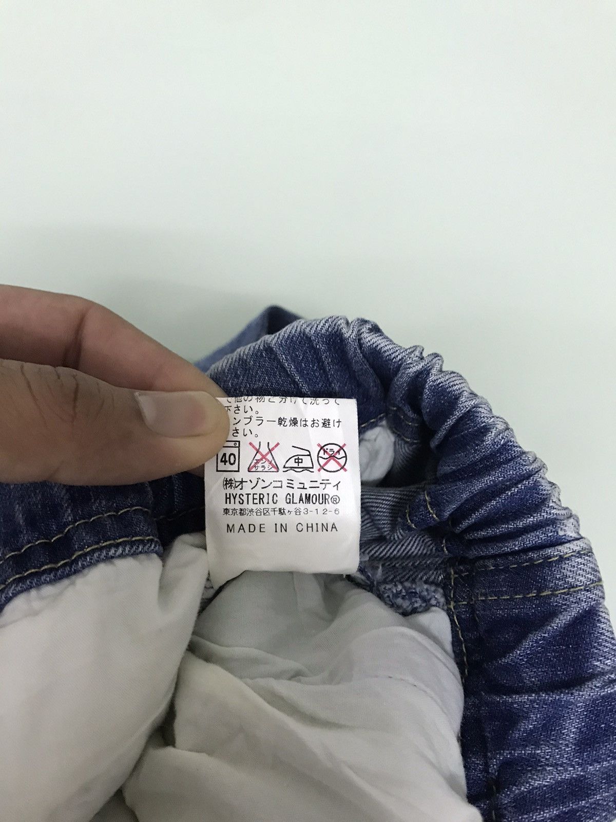 Gramicci Rare❗️Hysteric Glamour x Gramicci Denim Size US 31 - 16 Thumbnail