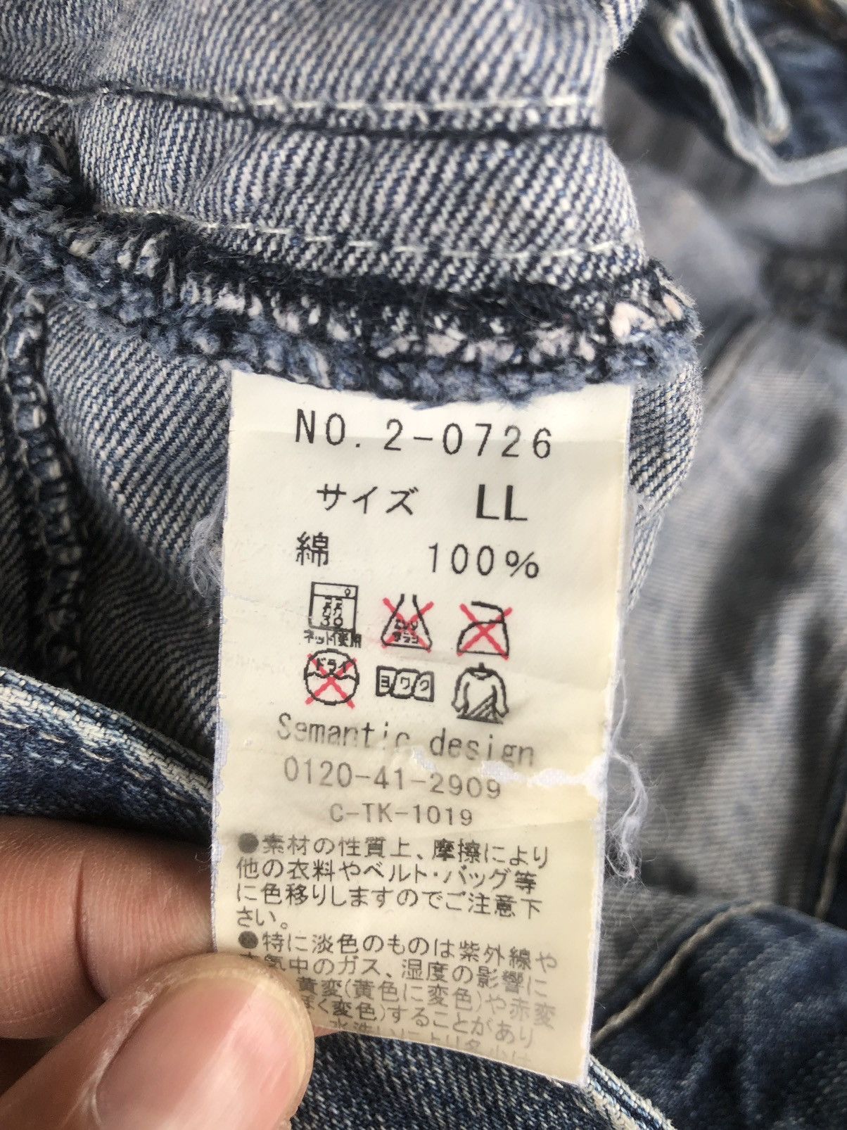 semanticdesign Japanese Semantic Design Punk Style Flared Jeans Size US 34 / EU 50 - 13 Thumbnail