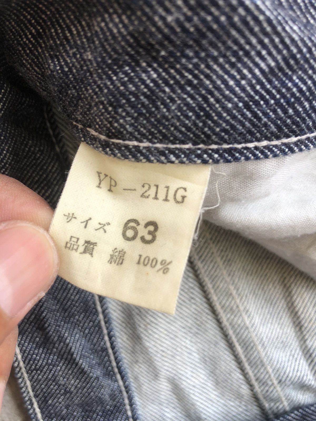 If Six Was Nine Japanese Members Flared Jeans Patchwork Denim Size US 27 - 14 Thumbnail