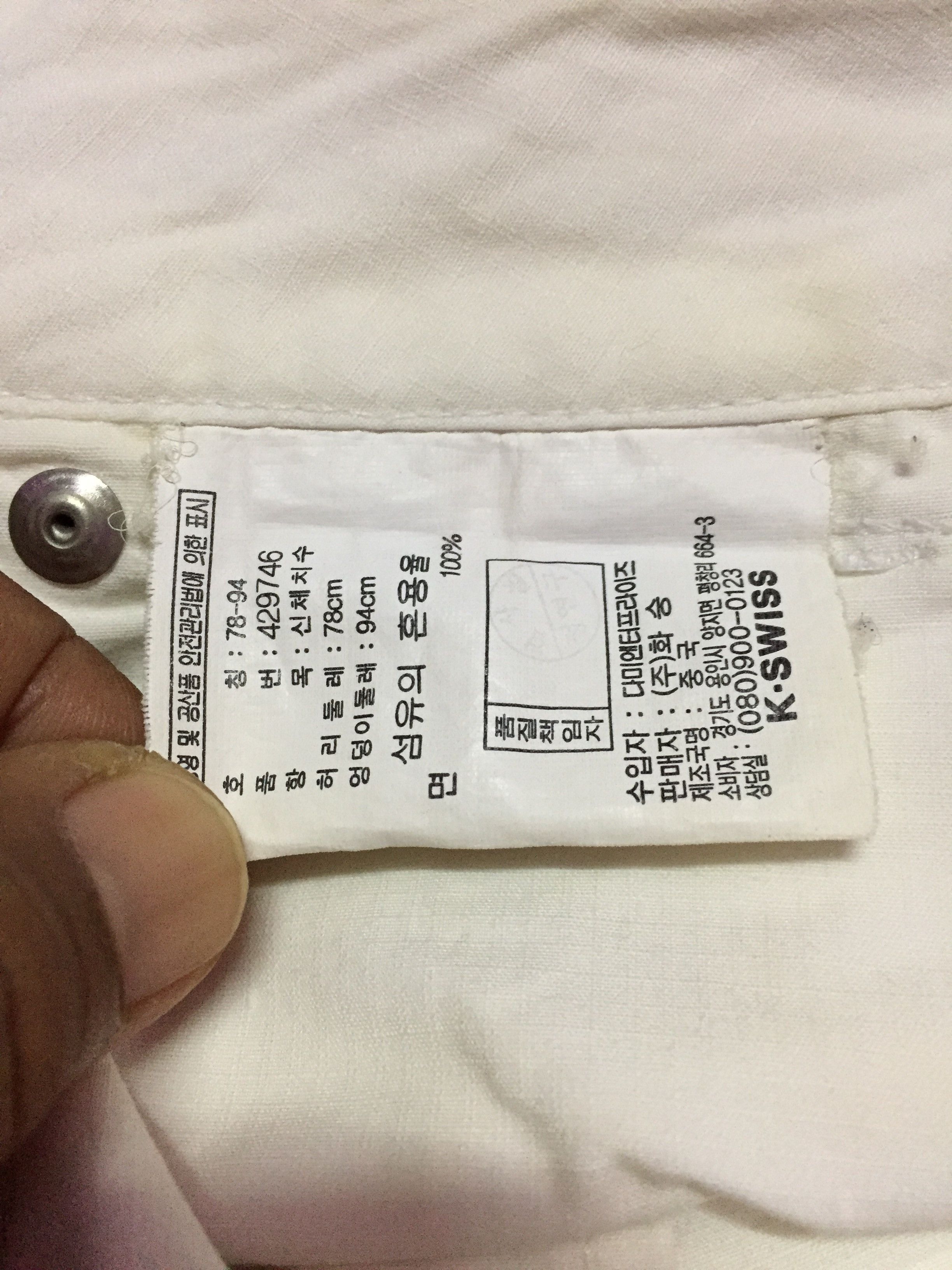 K-Swiss K Swiss Pants Size US 26 / EU 42 - 5 Thumbnail
