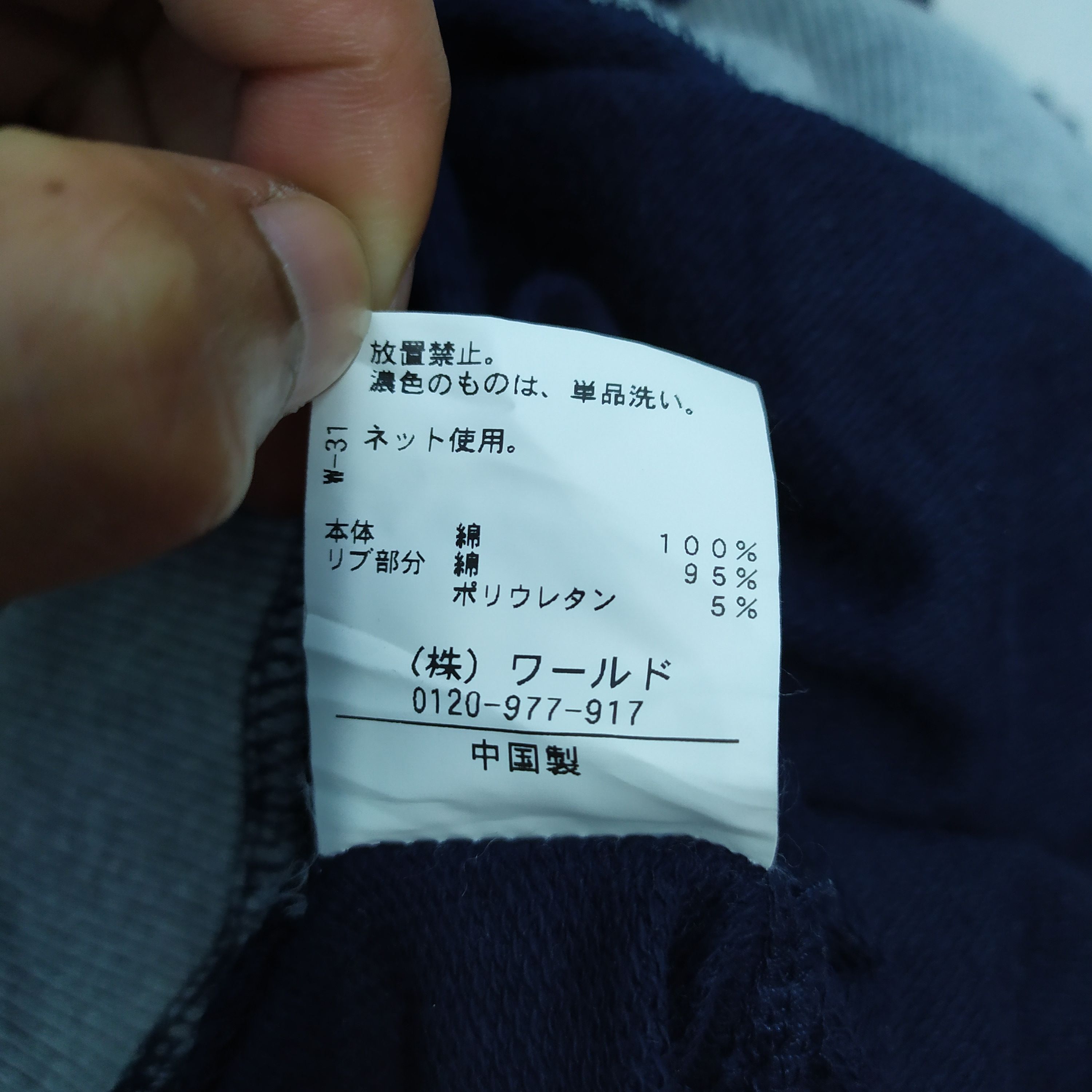 Cartoon Network × Disney × Takeo Kikuchi TAKEO KIKUCHI x DISNEY SWEATSHIRT HOODIE Size US L / EU 52-54 / 3 - 7 Thumbnail