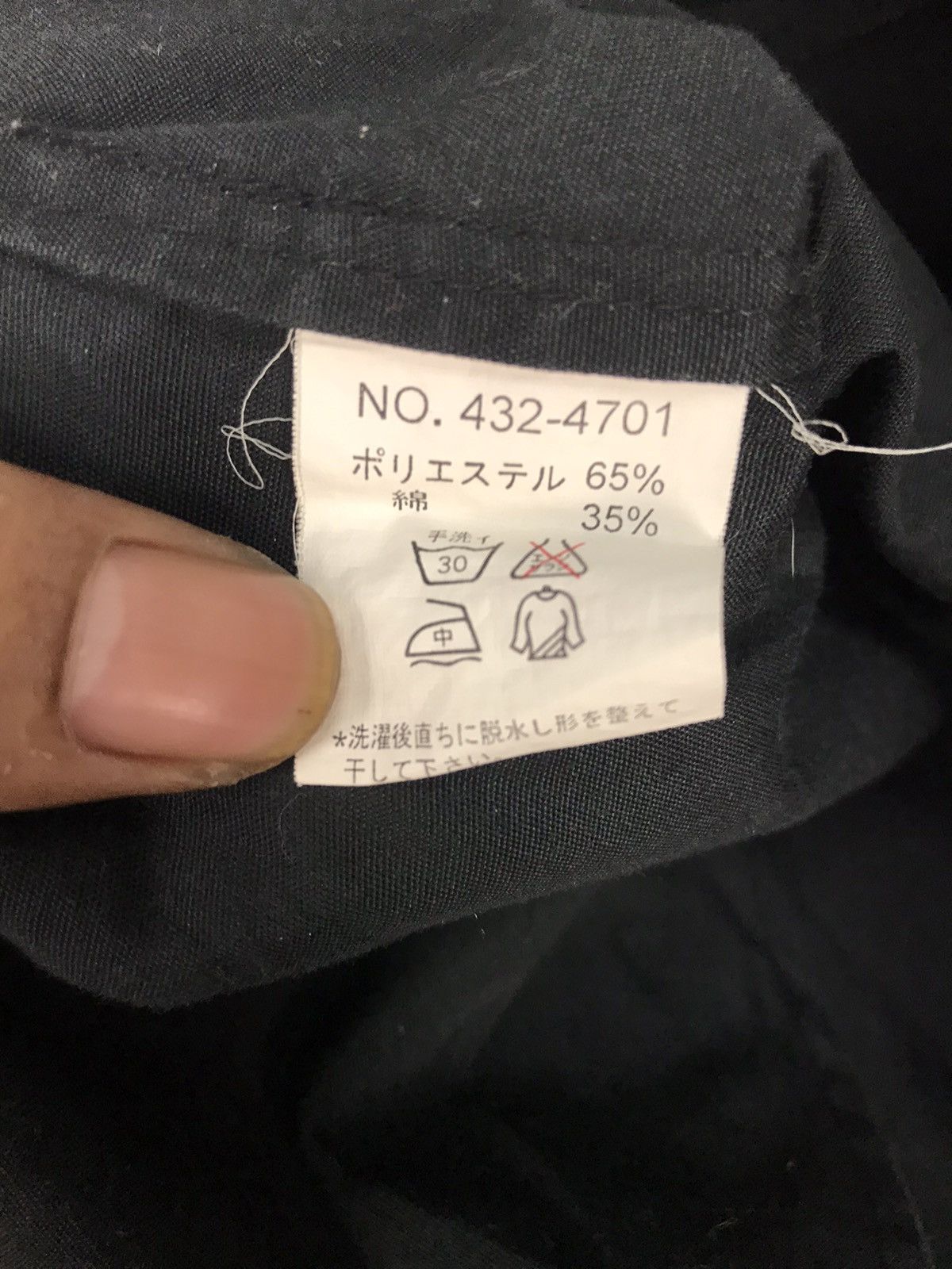 Japanese Brand × Seditionaries 🔥BEST OFFER 🔥Movin zipper shirts Size US M / EU 48-50 / 2 - 6 Thumbnail