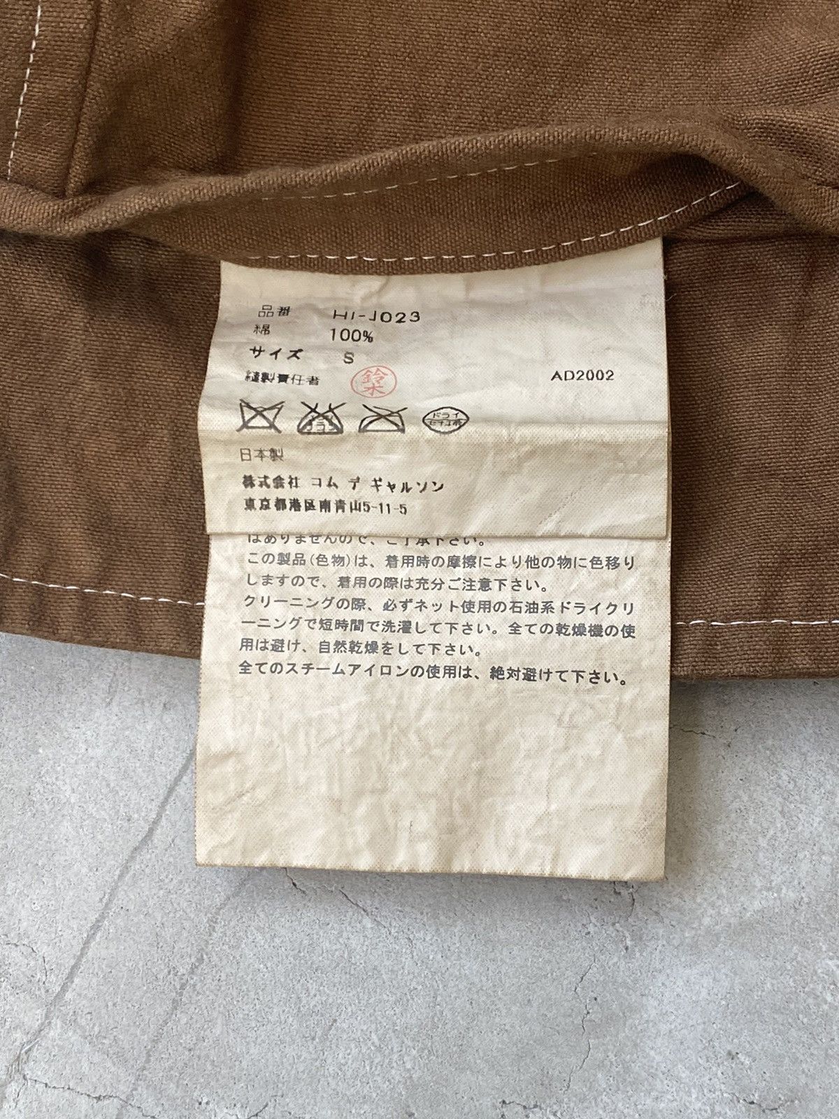 Comme des Garcons Homme Plus A/W02 CdGhp Painted Tulip Blazer Size US M / EU 48-50 / 2 - 7 Thumbnail