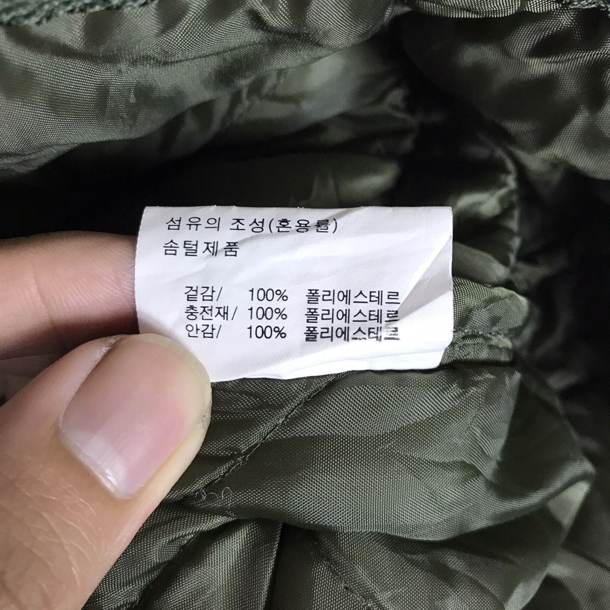 Vintage R2 Studio Olive Green Military Quilted Jacket Size US L / EU 52-54 / 3 - 8 Thumbnail
