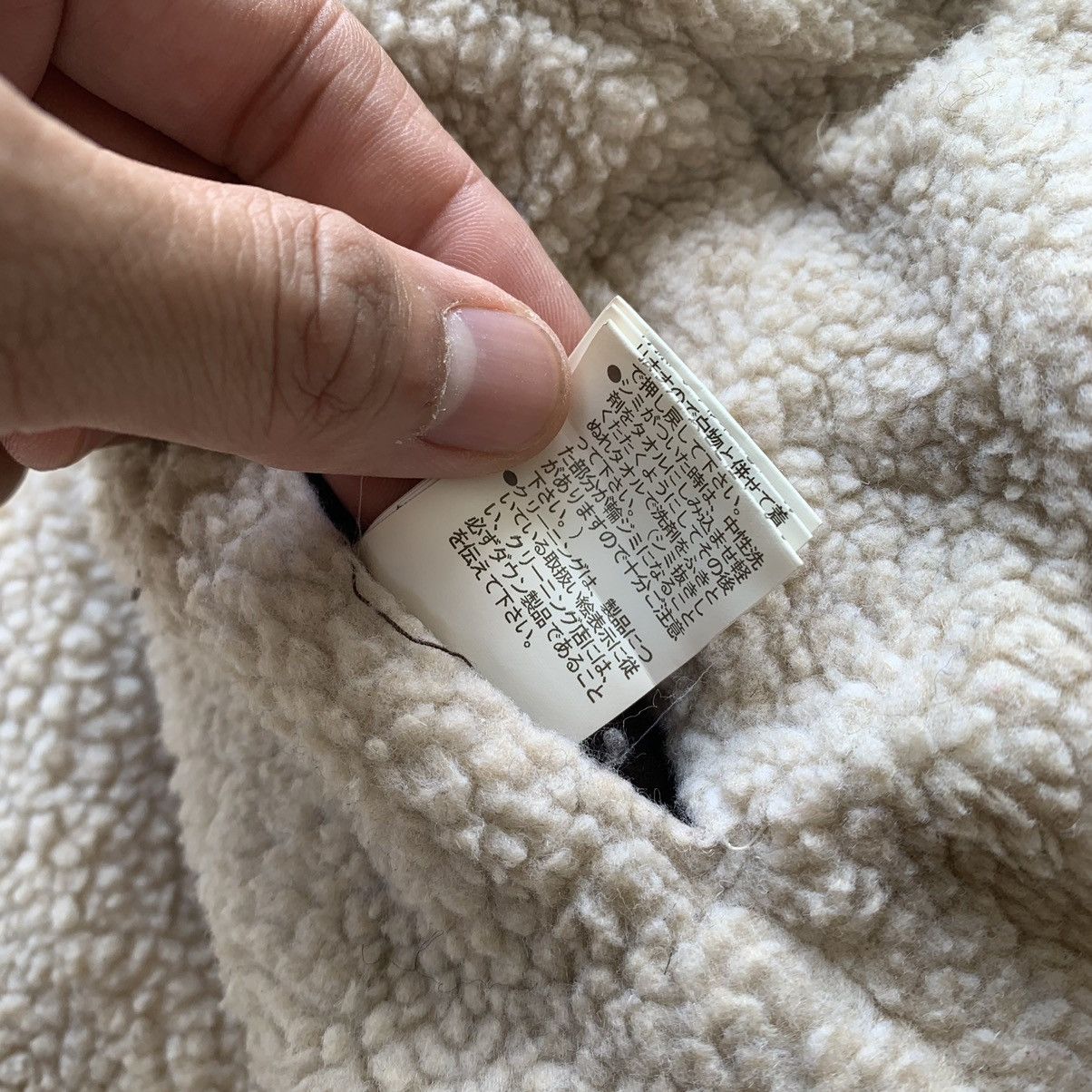 Japanese Brand Monsieur Nicole parkas button jacket Size US M / EU 48-50 / 2 - 10 Thumbnail