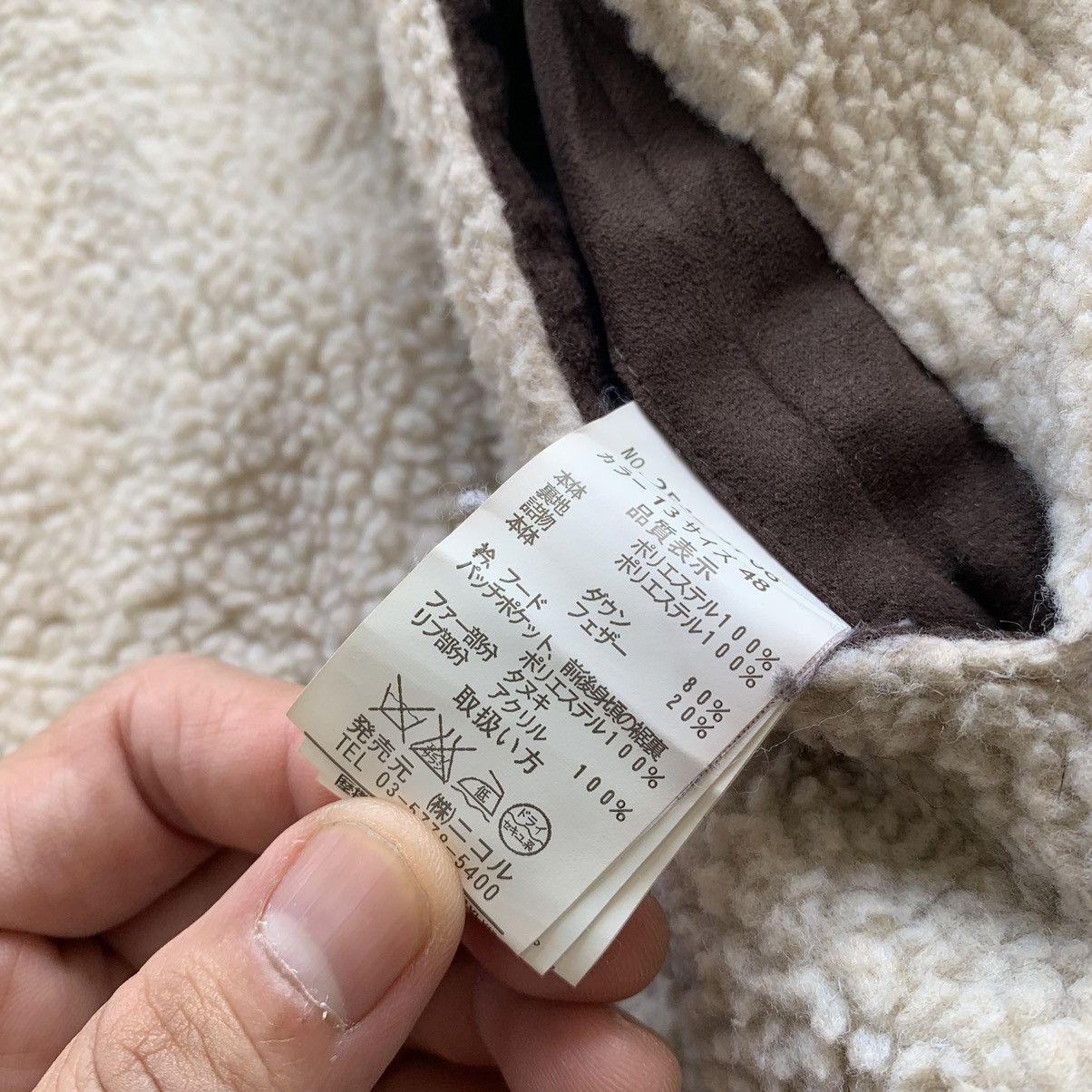 Japanese Brand Monsieur Nicole parkas button jacket Size US M / EU 48-50 / 2 - 8 Thumbnail