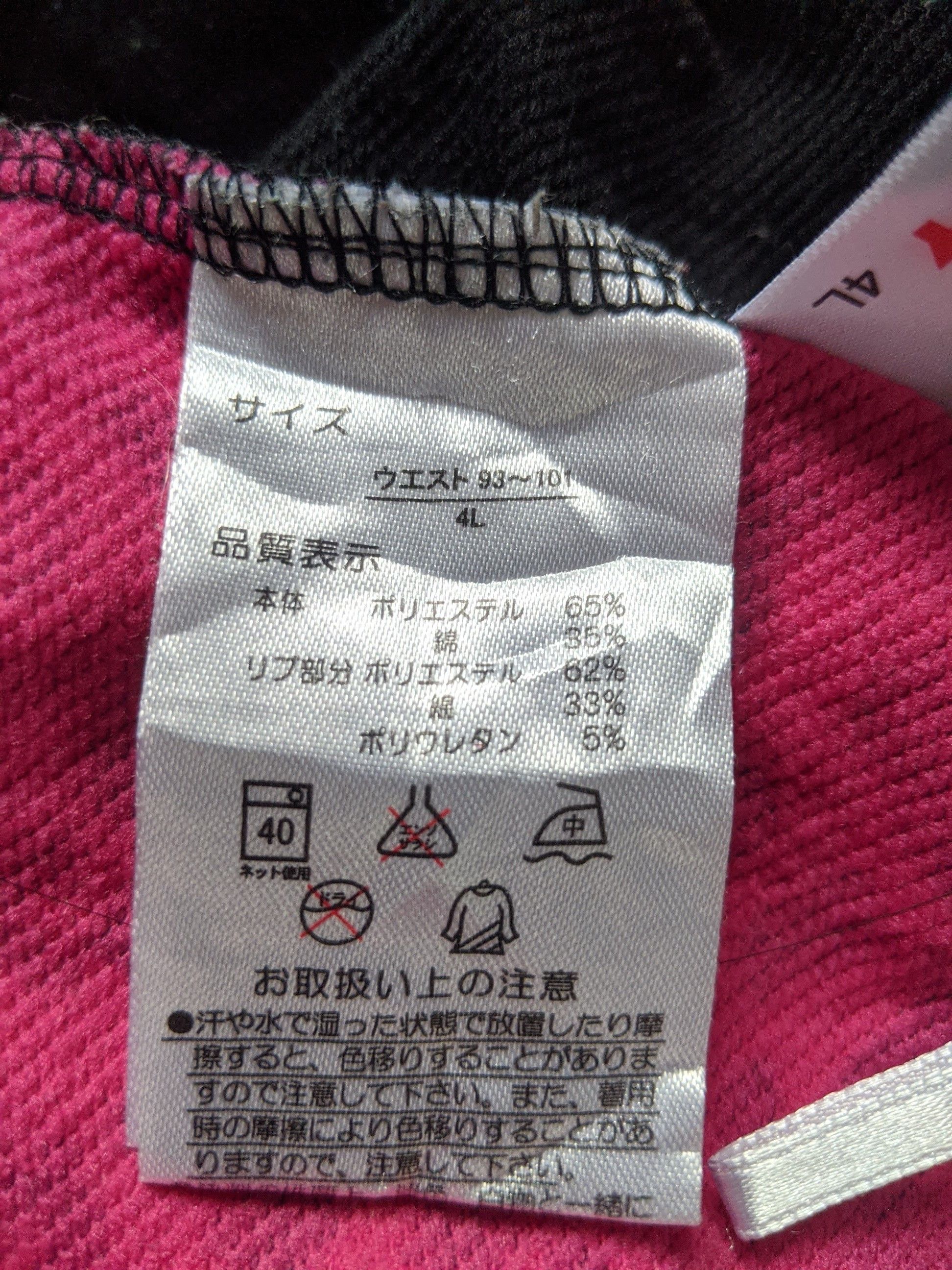Anime × Japanese Brand × Playboy Playboy x Hello Kitty Sweatpant Size US 36 / EU 52 - 5 Thumbnail