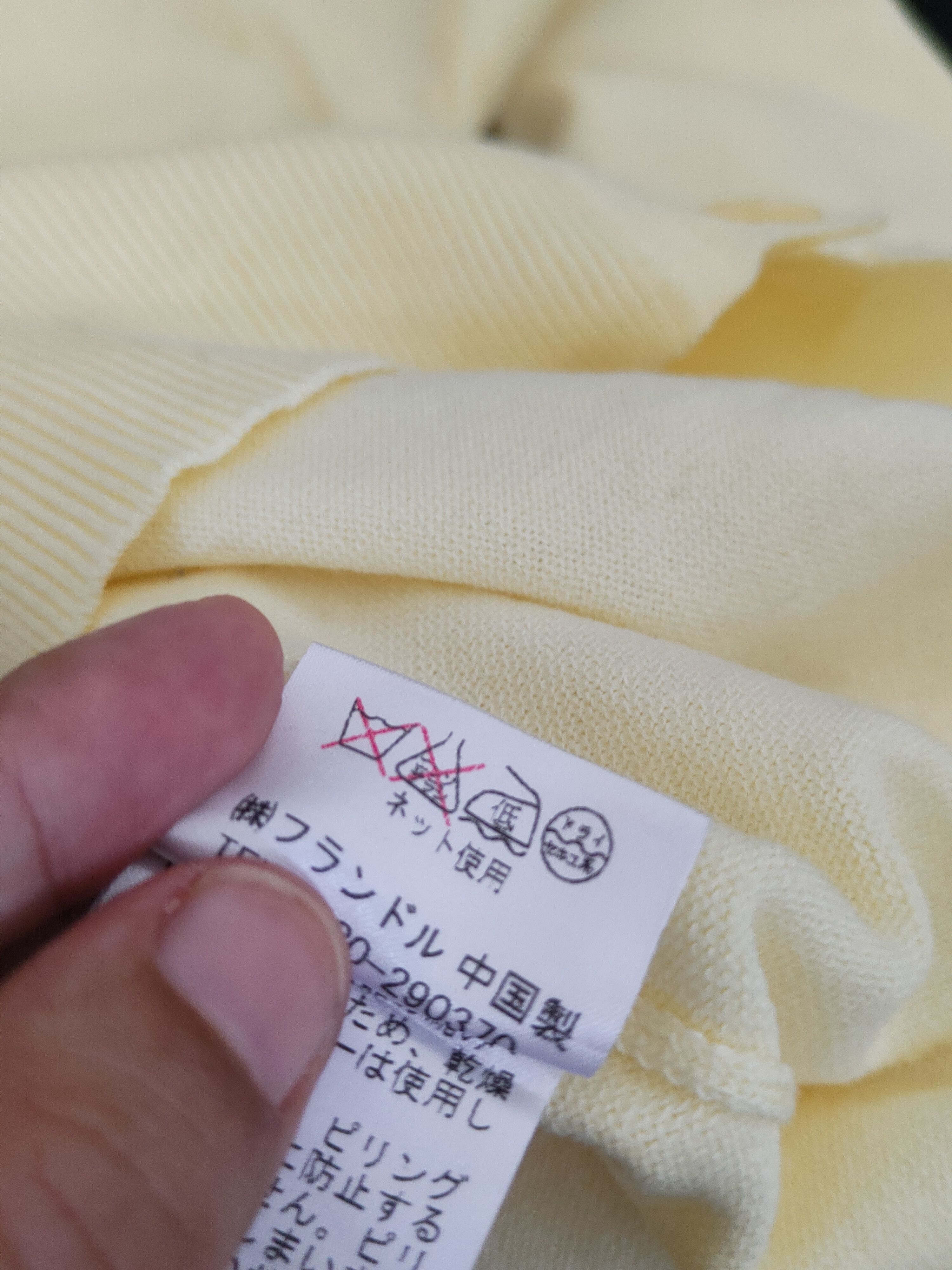 Japanese Brand Ef-dé Yellow Knitwear Cardigan #S1238 Size S / US 4 / IT 40 - 10 Thumbnail