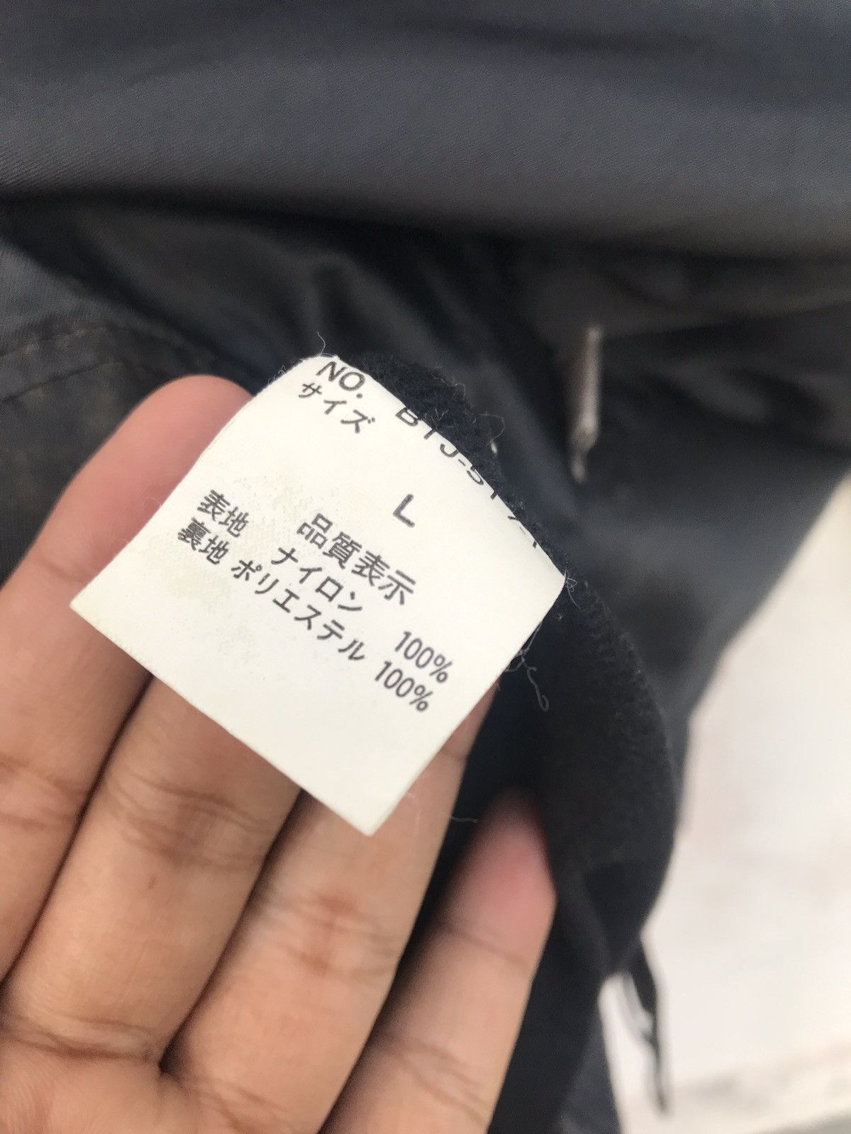 Girl Skateboards BITCH SKATEBOARD PULL OVER ANORAK JACKET RARE Size US L / EU 52-54 / 3 - 7 Thumbnail