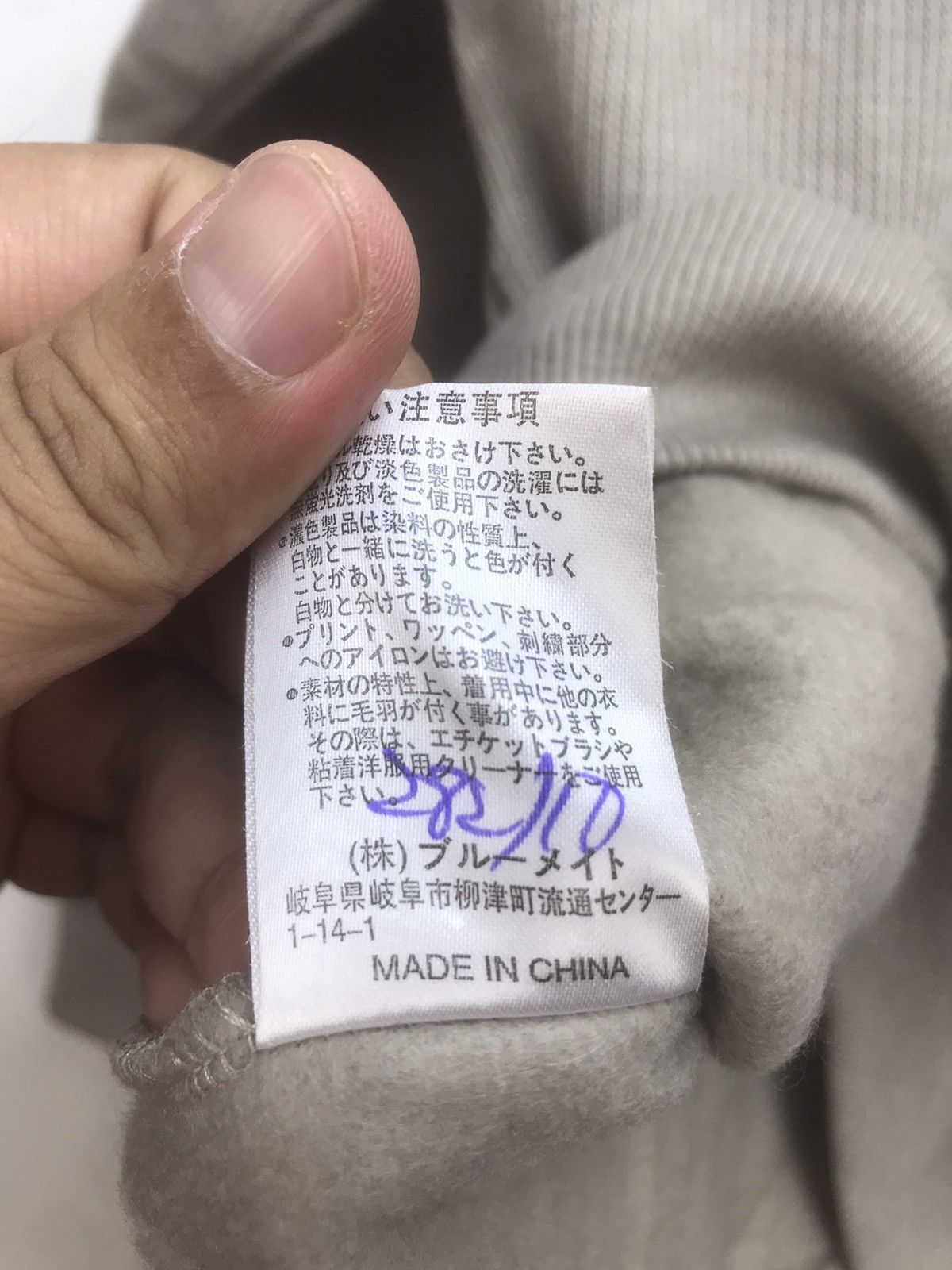 Vintage Vintage Sacsny Y’saccs Yohji Yamamoto Spellout Jumper Size US M / EU 48-50 / 2 - 5 Thumbnail